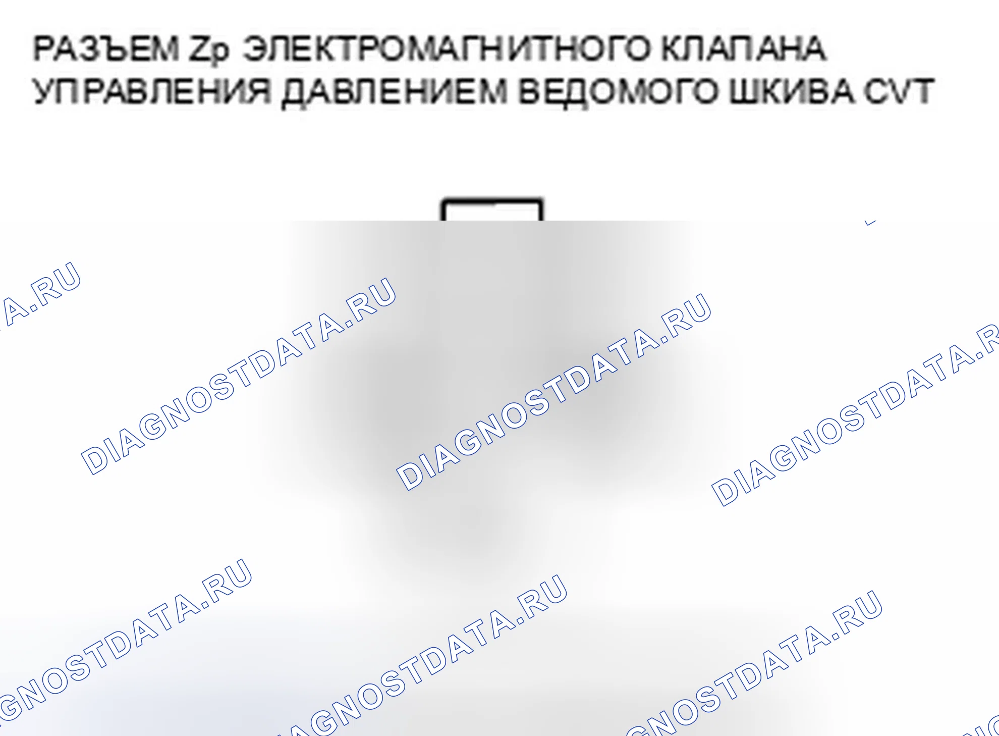 Рис. 377. Honda Insight ZE2 рестайлинг