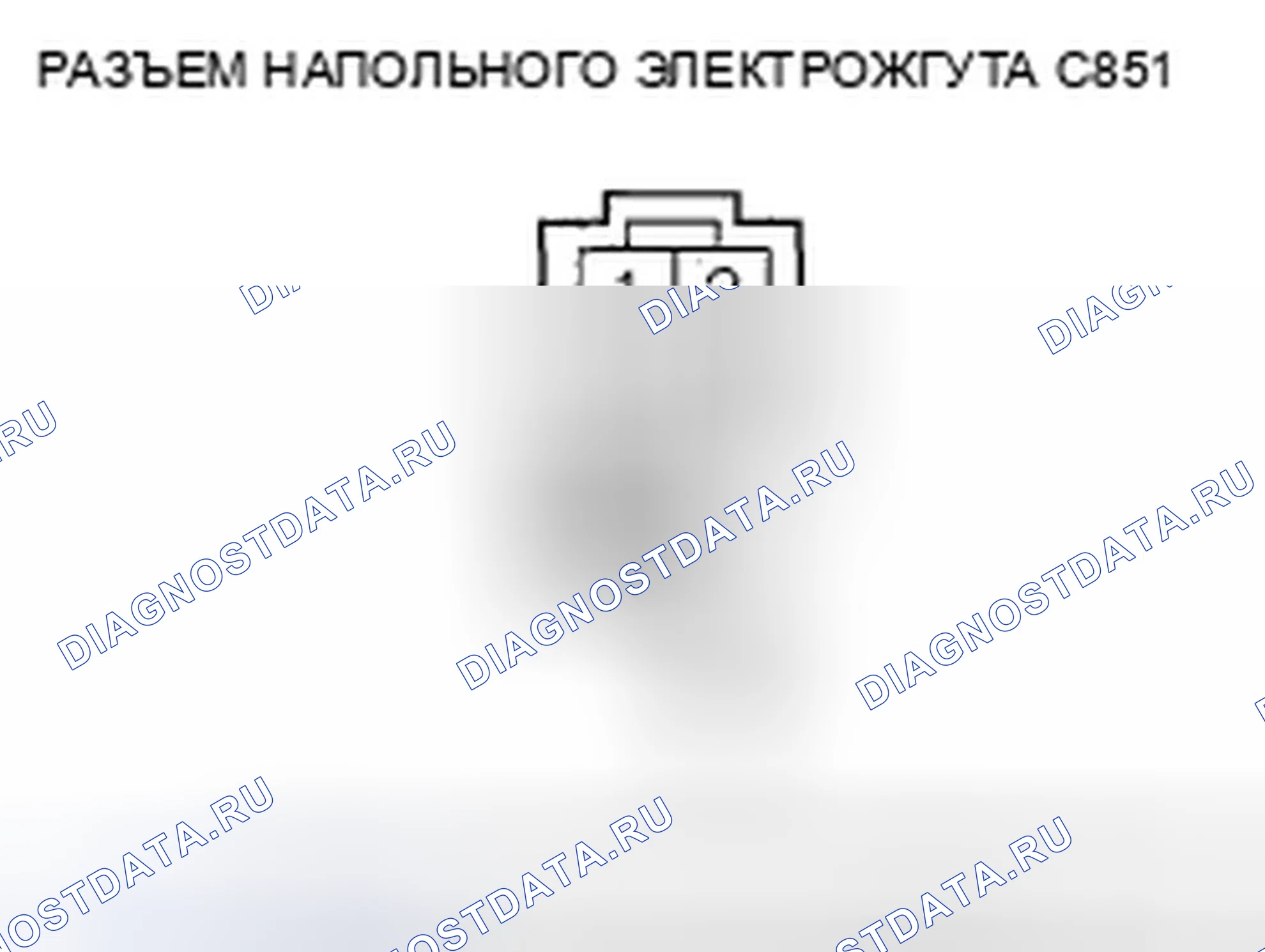 Рис. 157. Honda Civic VIII