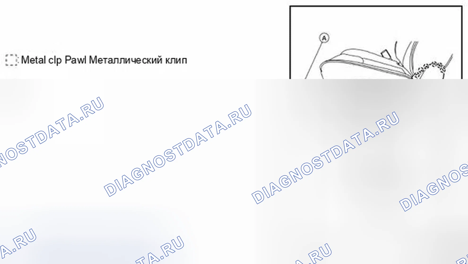 Рис. 59. Infiniti QX60 I
