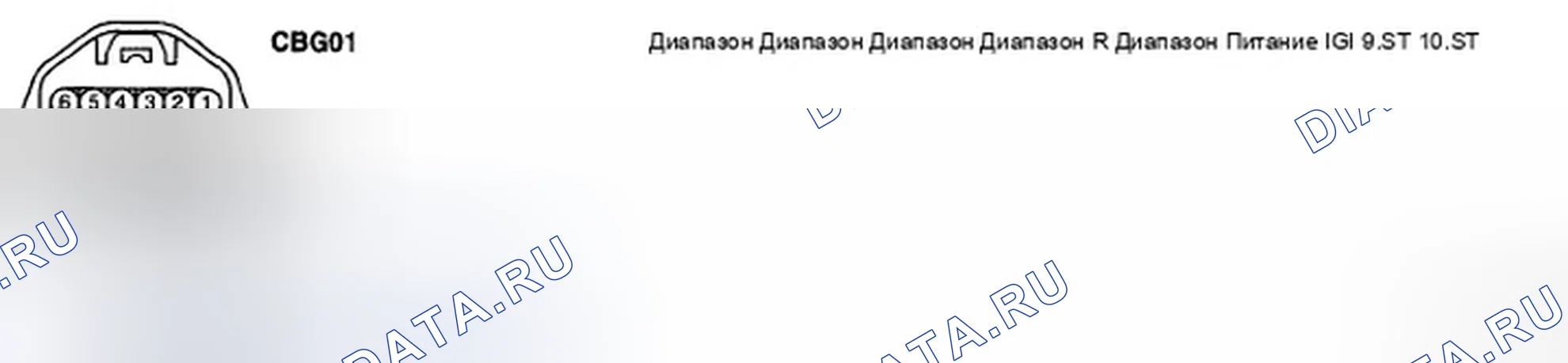 Рис. 40: ПРОВЕРКА СИГНАЛЬНОЙ ЦЕПИ. Hyundai Elantra IV