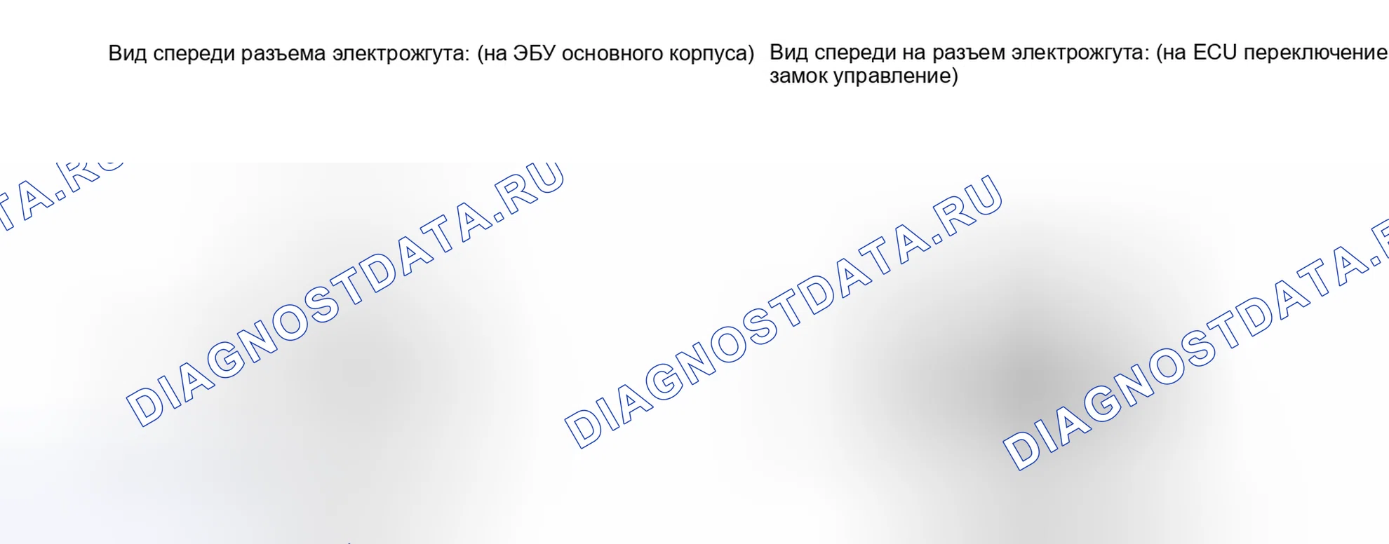 Рис. 22: ПОРЯДОК ВЫПОЛНЕНИЯ РАБОТ. Honda Accord IV