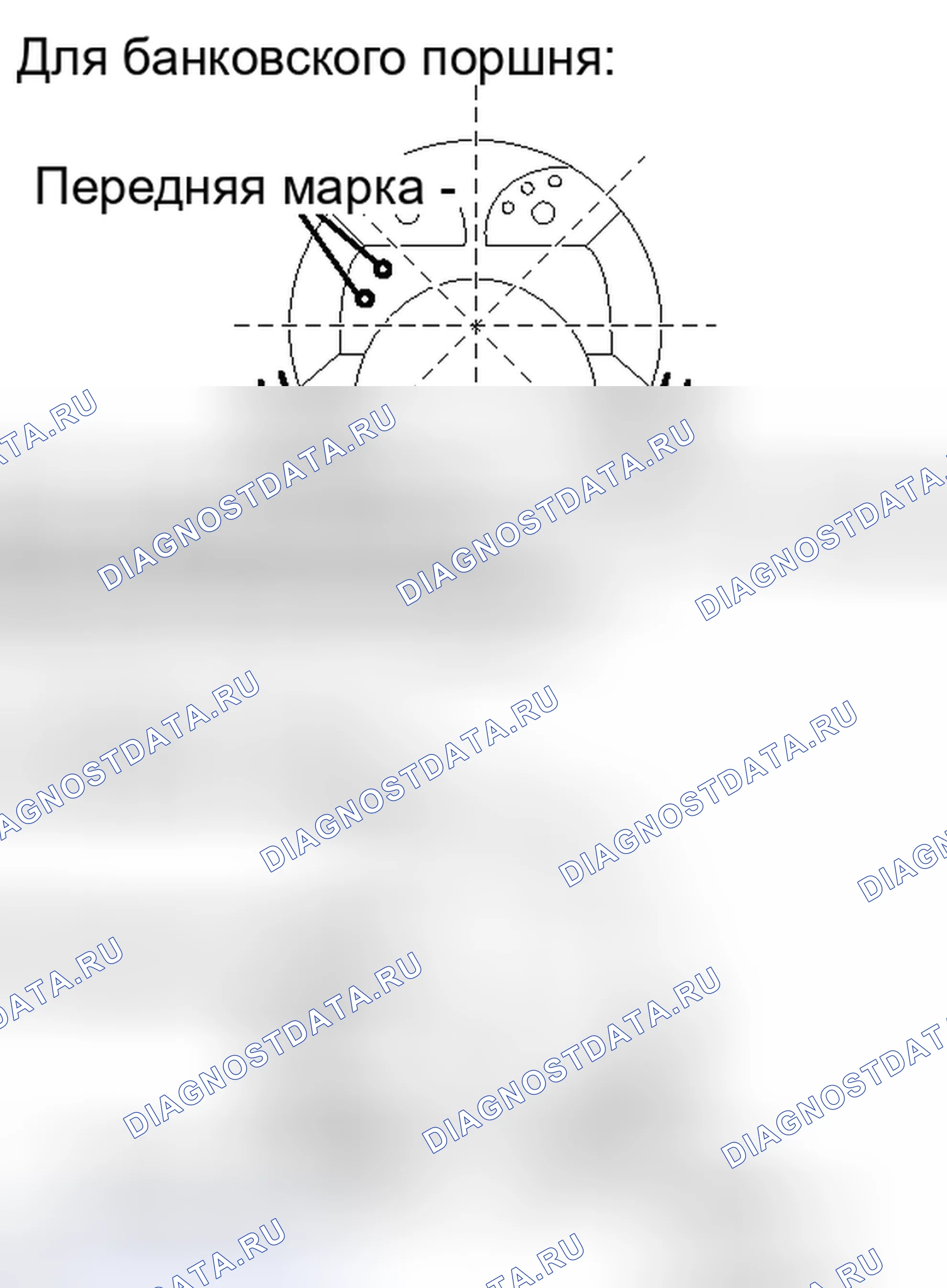 Рис. 393. Haval H6S I