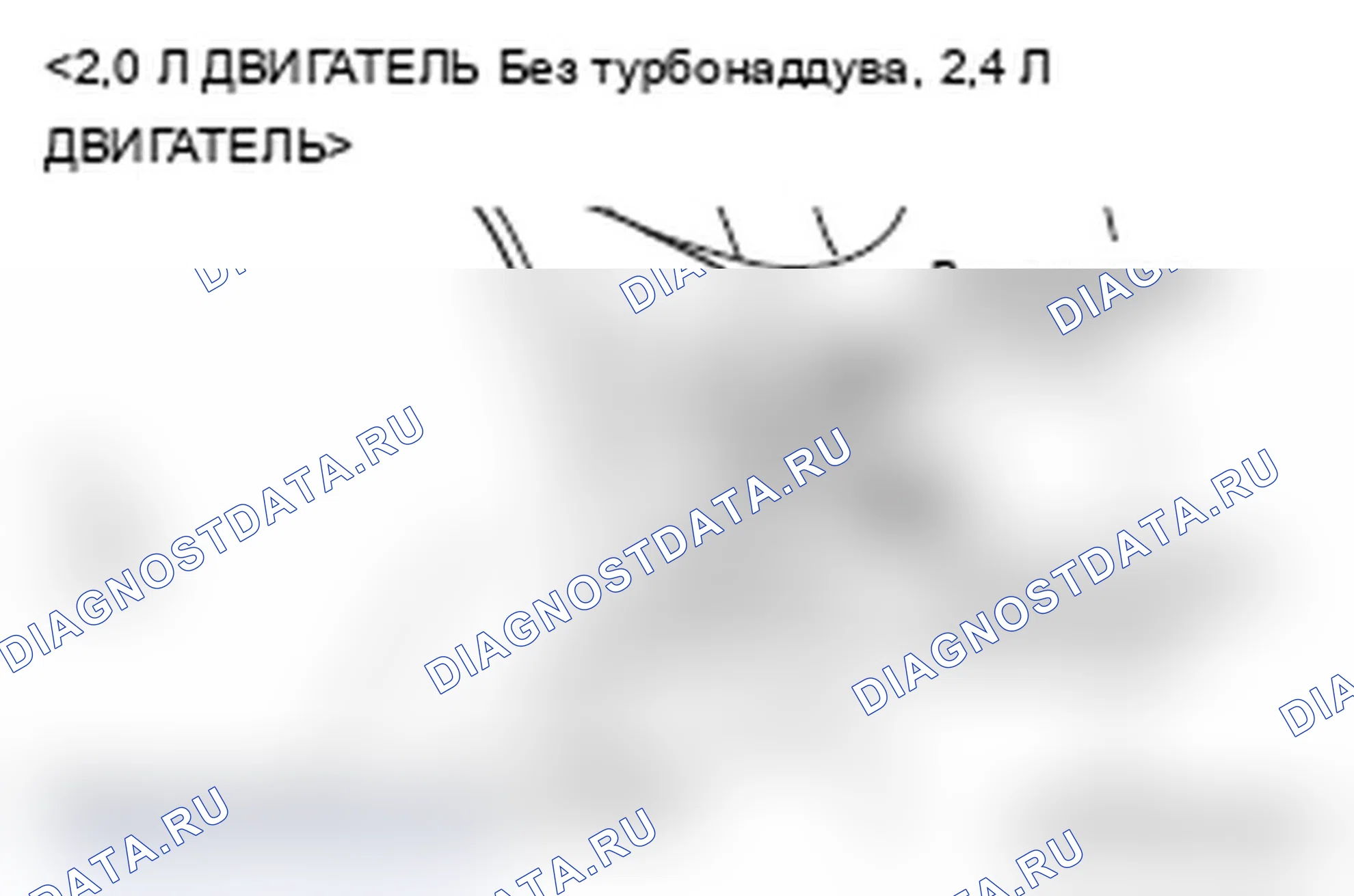 Рис. 3: КАК СЧИТАТЬ расшифровка кодов ошибок. Mitsubishi Lancer Ralliart X