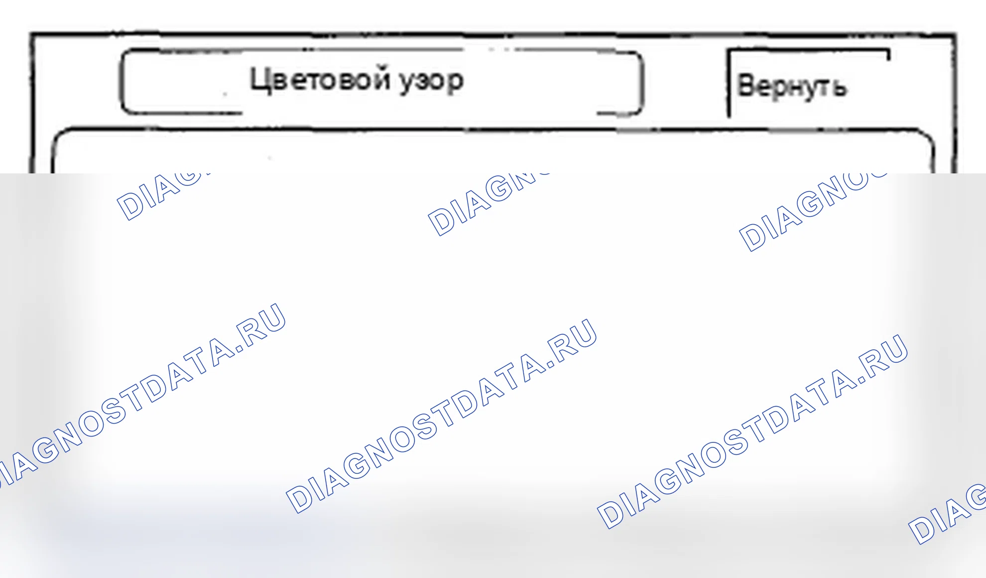 Рис. 56: Цветовая гамма. Acura RDX I рестайлинг