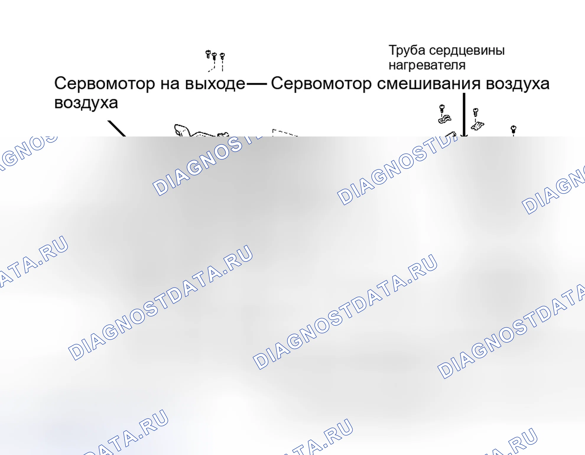 Рис. 6: Повторная сборка и установка. Honda Accord X рестайлинг