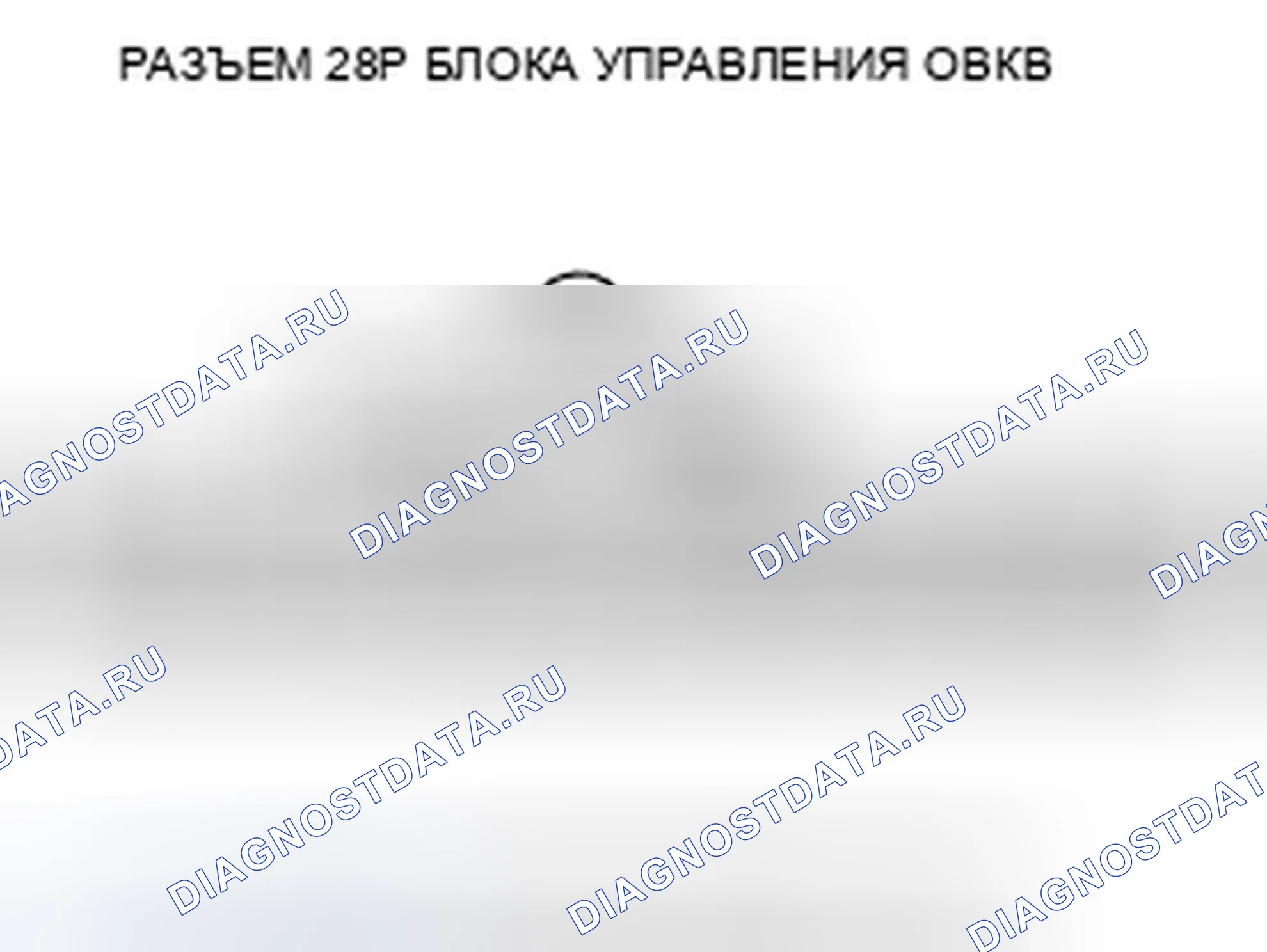 Рис. 120. Honda CR-V III