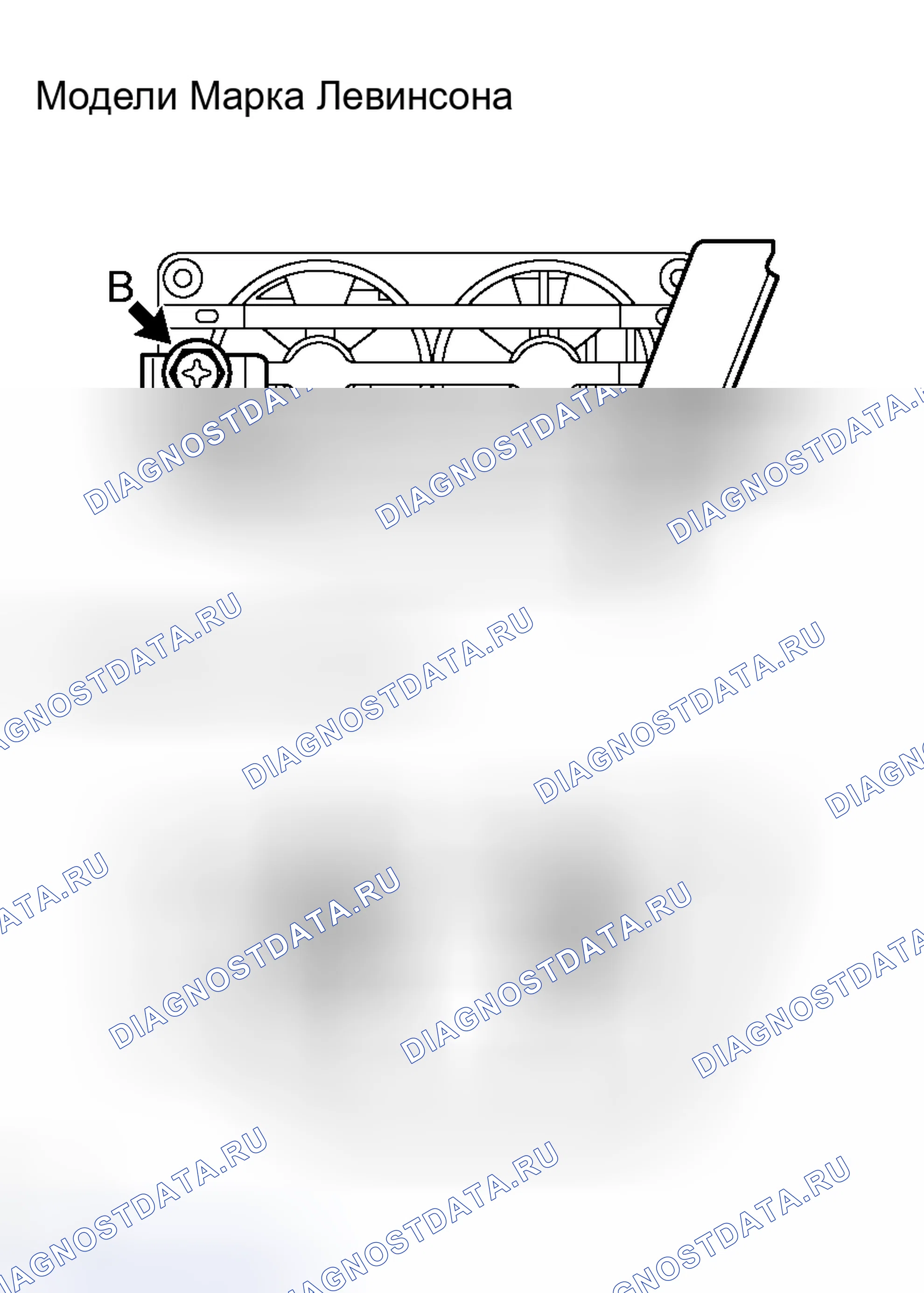 Рис. 89. Haval H8 I