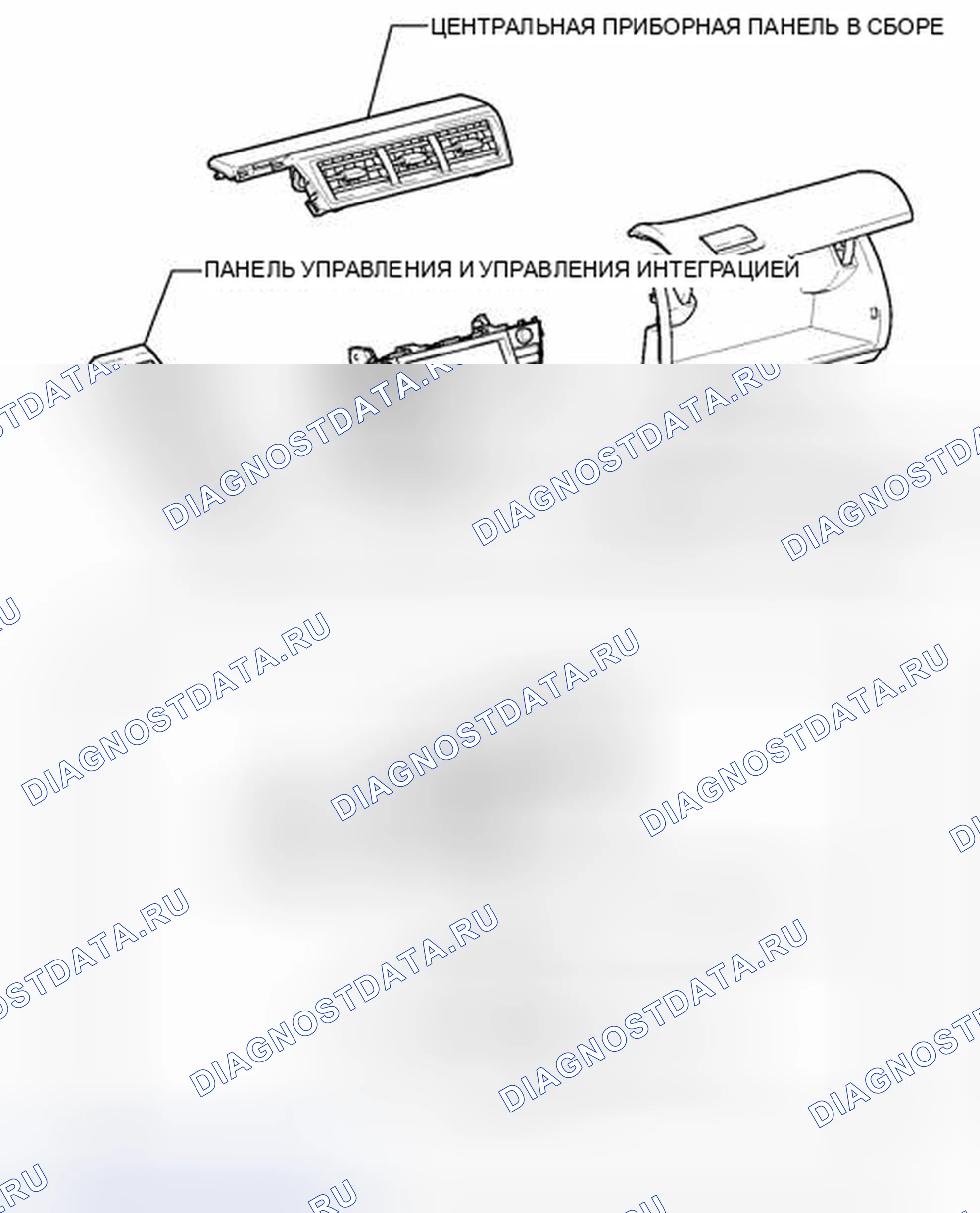 Рис. 9: ИЛЛЮСТРАЦИЯ. Toyota Prius V I