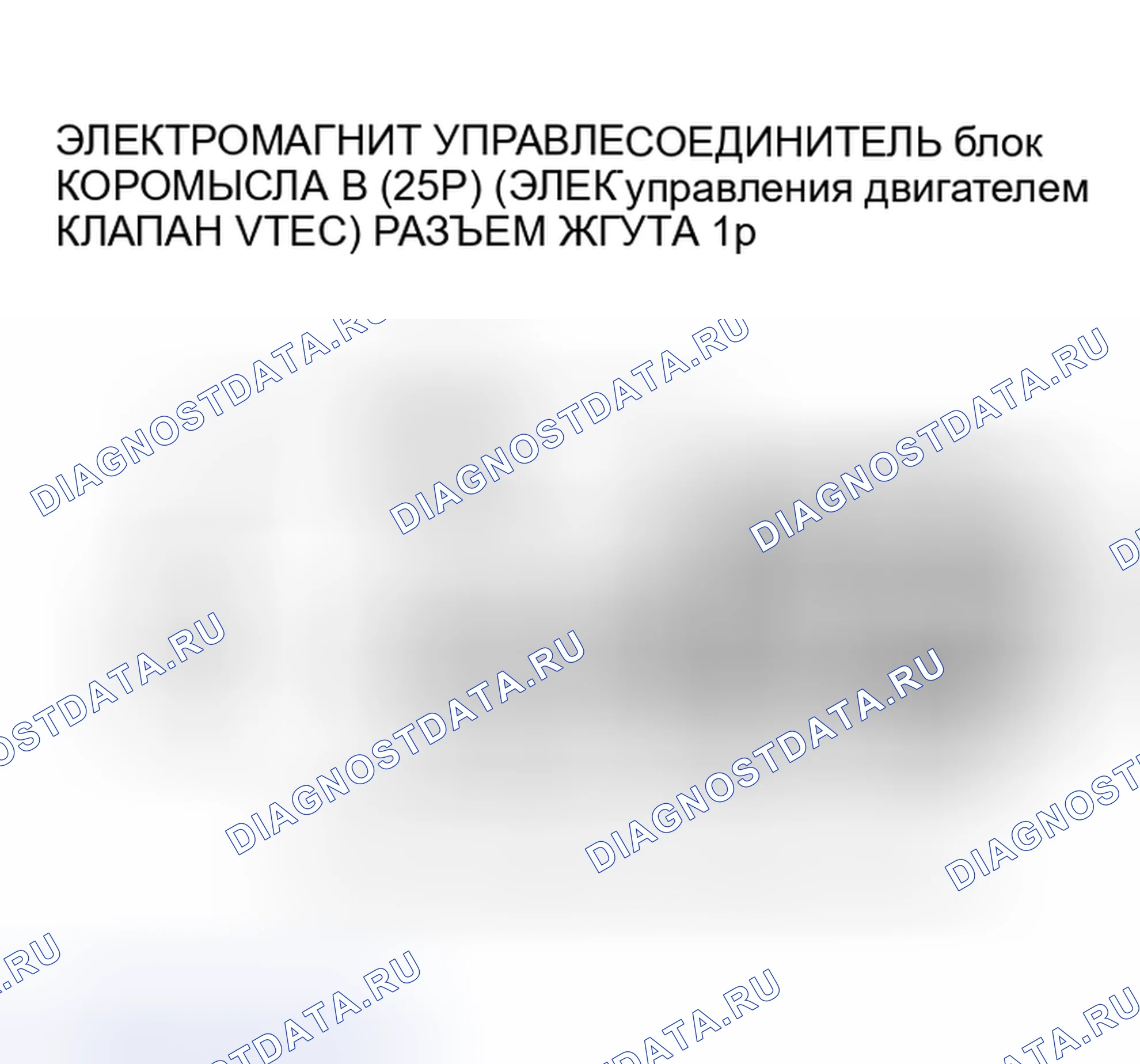 Рис. 82. Honda Insight I