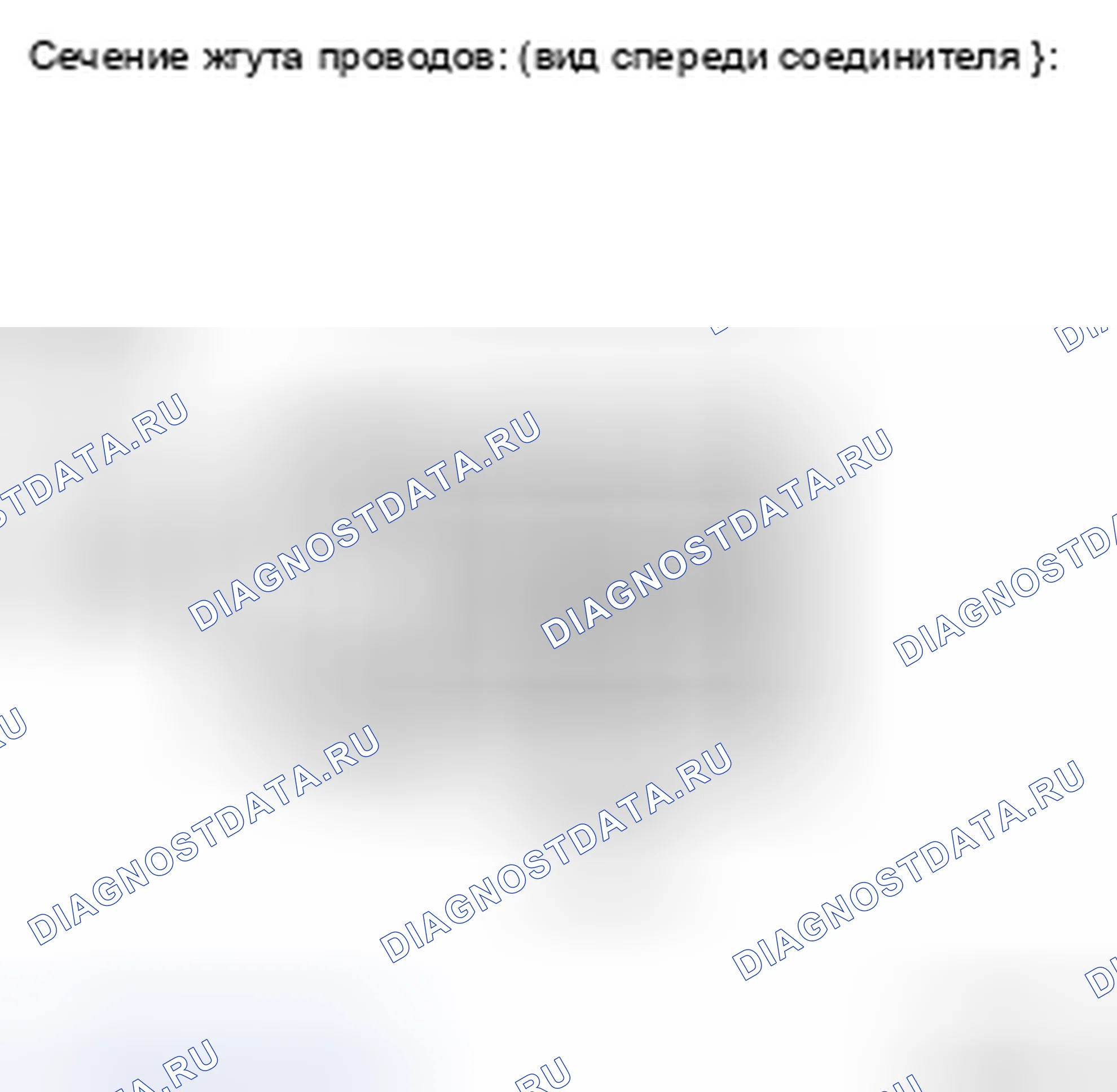 Рис. 514. Toyota Camry XV40