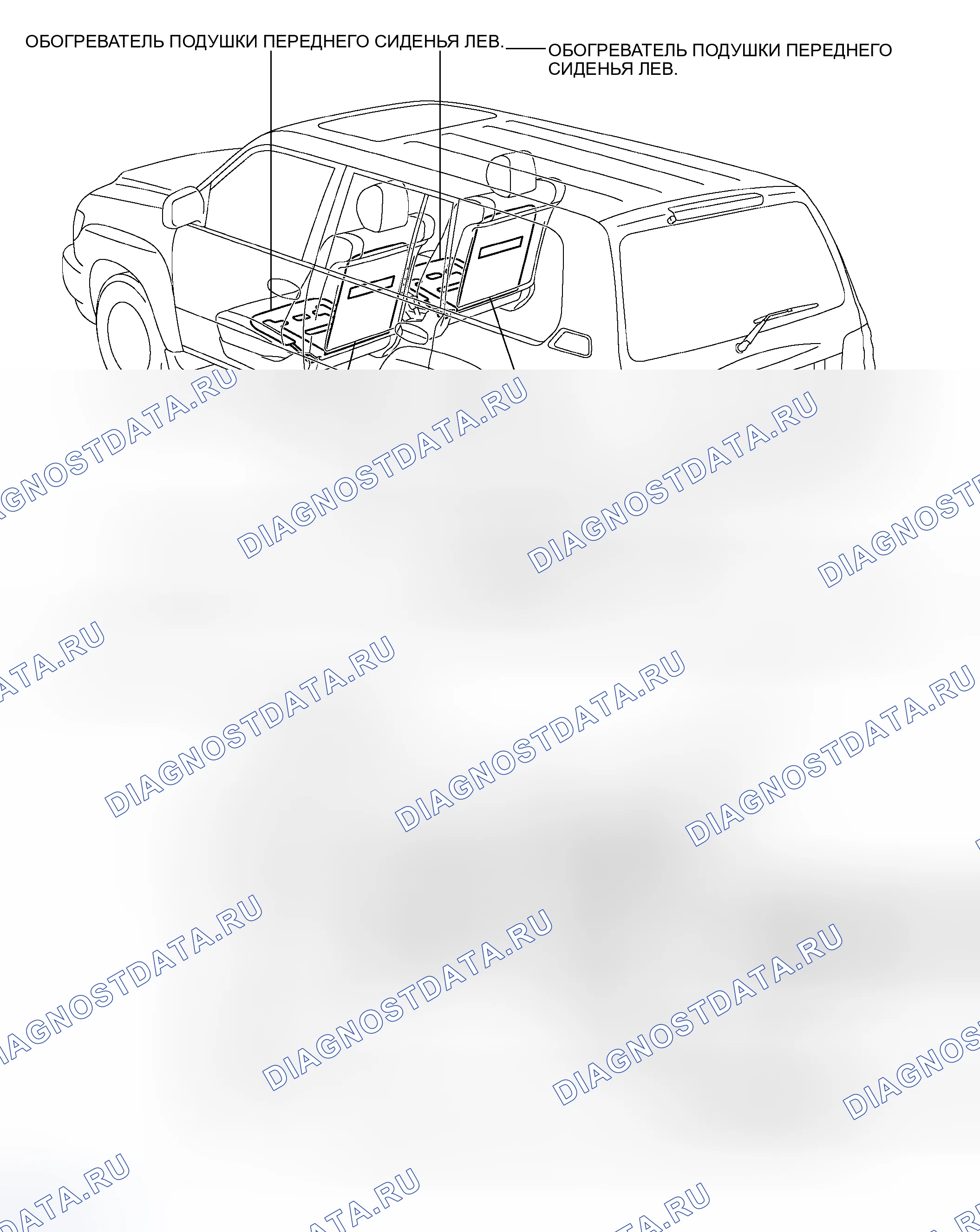 Рис. 2: РАСПОЛОЖЕНИЕ ДЕТАЛЕЙ. Toyota Land Cruiser 100 рестайлинг 2