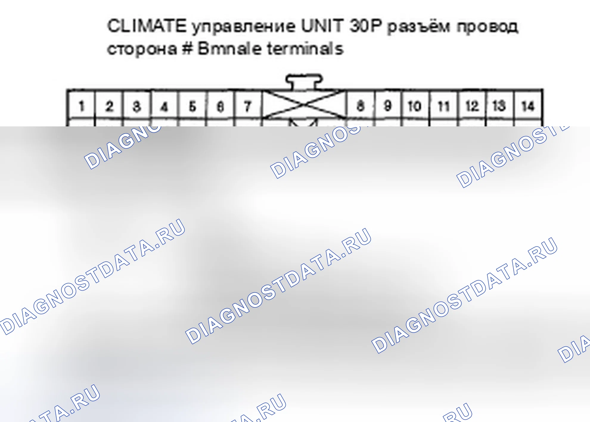 Рис. 57: Индикатор расшифровка кода ошибки B1235 или расшифровка кода ошибки L: Проблема в рычажном механизме управления воздушной смесью, двери или двигателя (водителя). Honda Ridgeline I рестайлинг