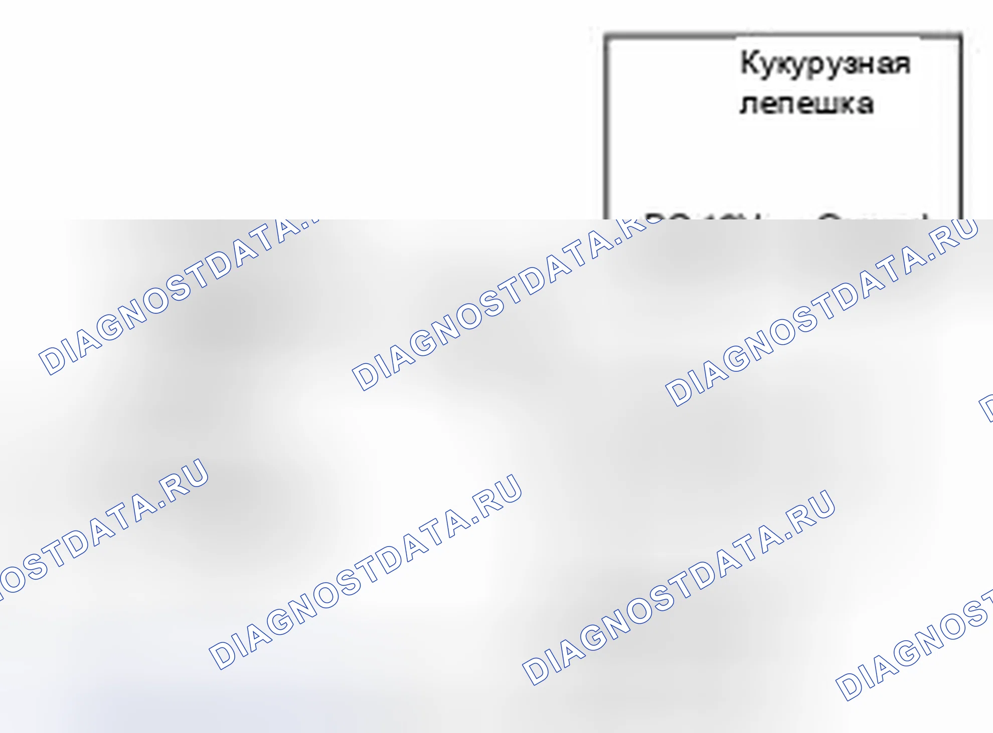 Рис. 28: ПРОВЕРКА антиблокировочной системы и антипробуксовки (abs/tcs). Geely Panda I