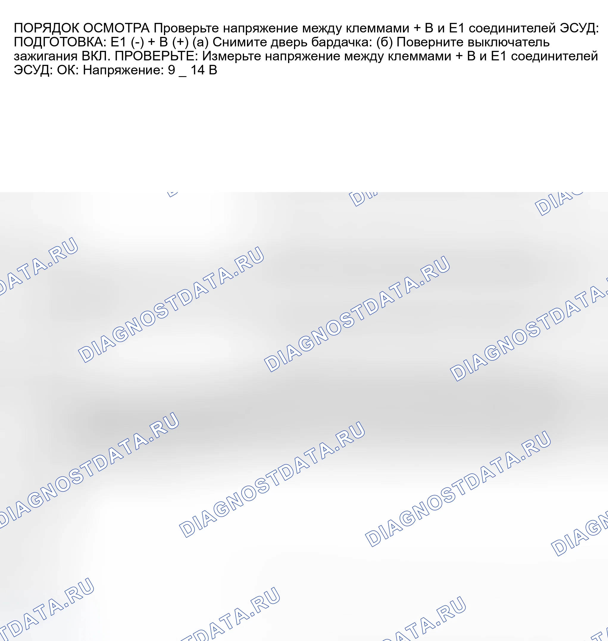 Рис. 384. Toyota Land Cruiser 100 рестайлинг
