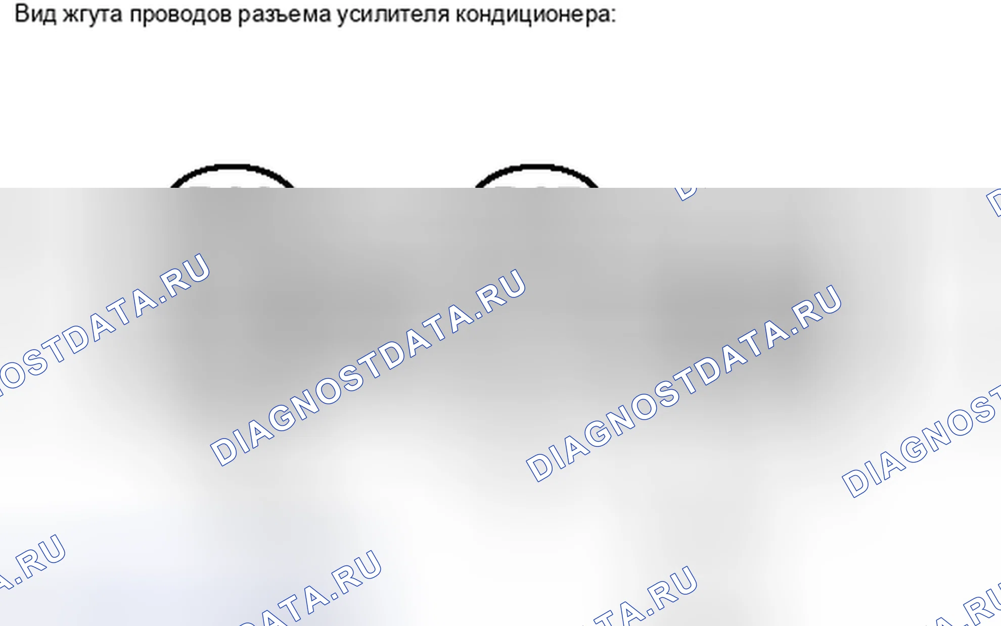 Рис. 197: ПОРЯДОК ВЫПОЛНЕНИЯ РАБОТ. Toyota Avalon XX30 рестайлинг 2