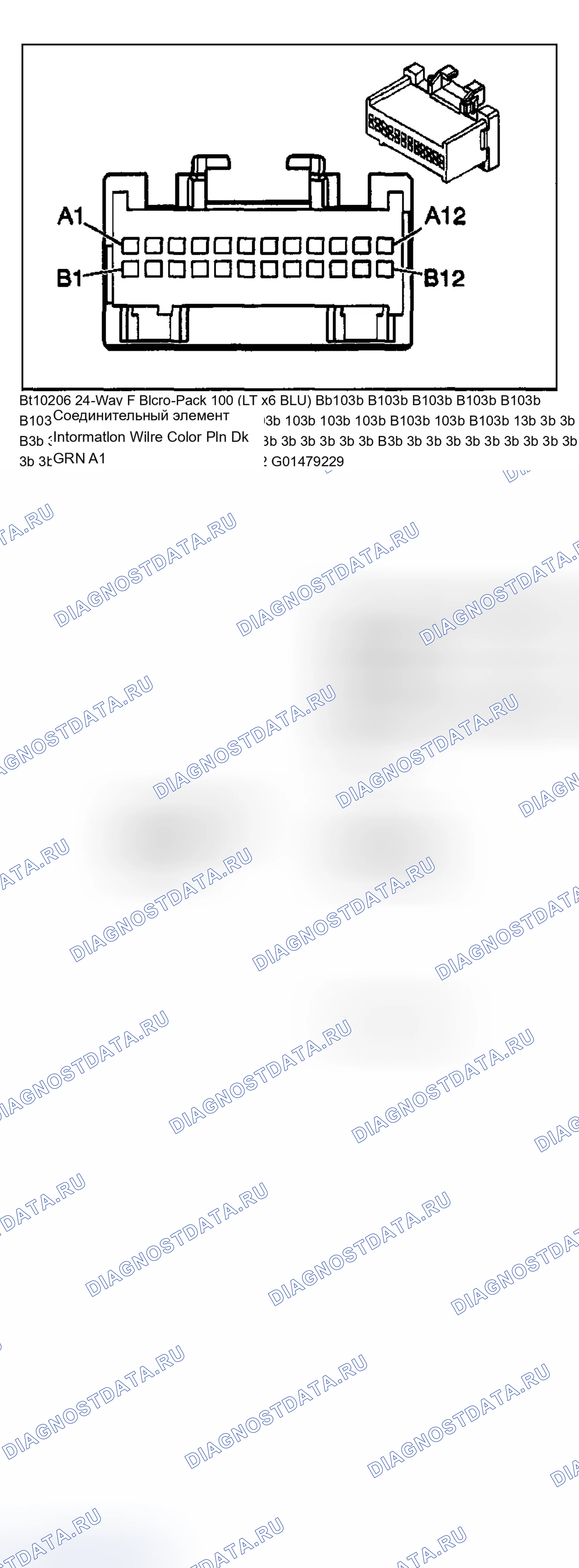 Рис. 257. Chevrolet Silverado 1500 HD 