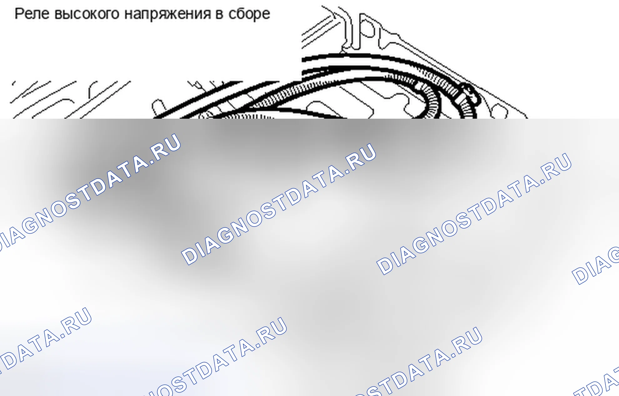 Рис. 475. Haval H6S I