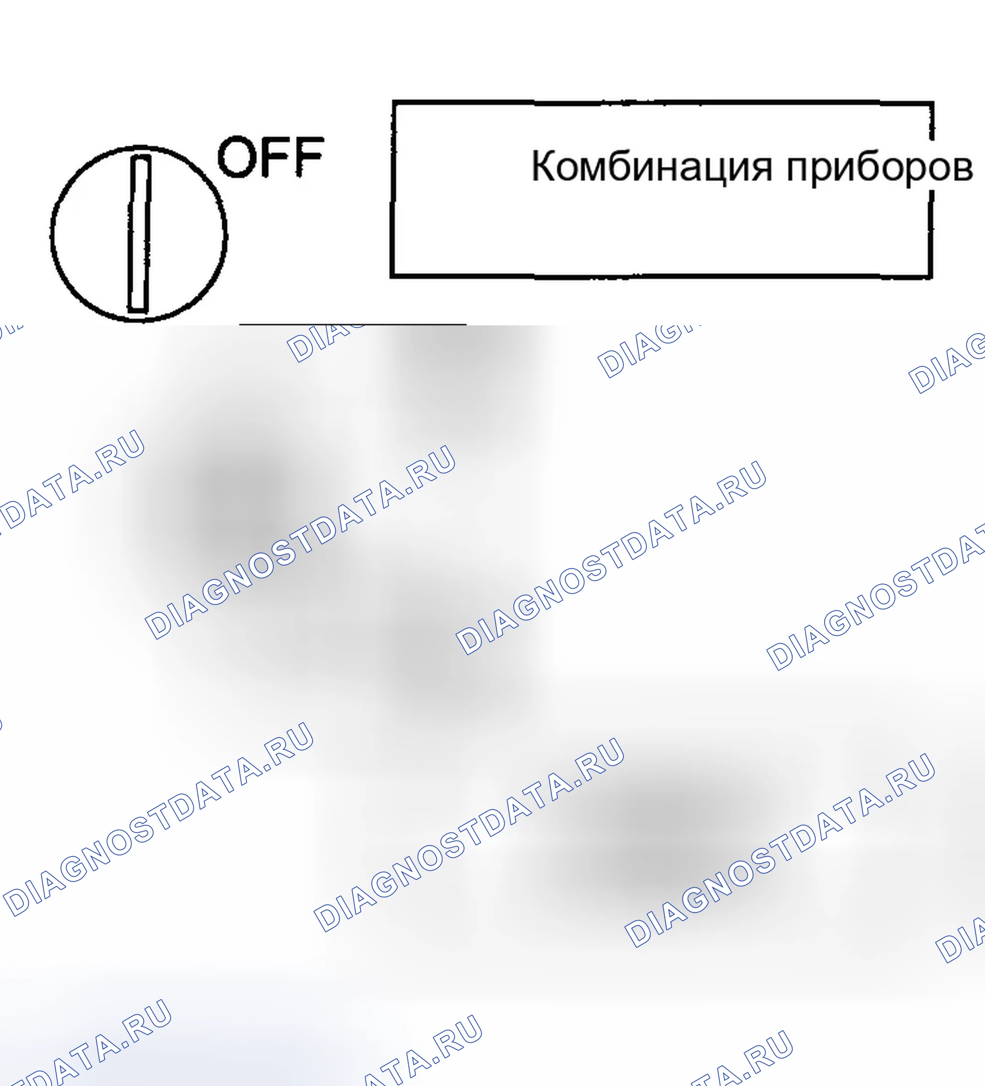 Рис. 182: ПРОЦЕДУРА КОНТРОЛЯ. Hyundai Tucson I