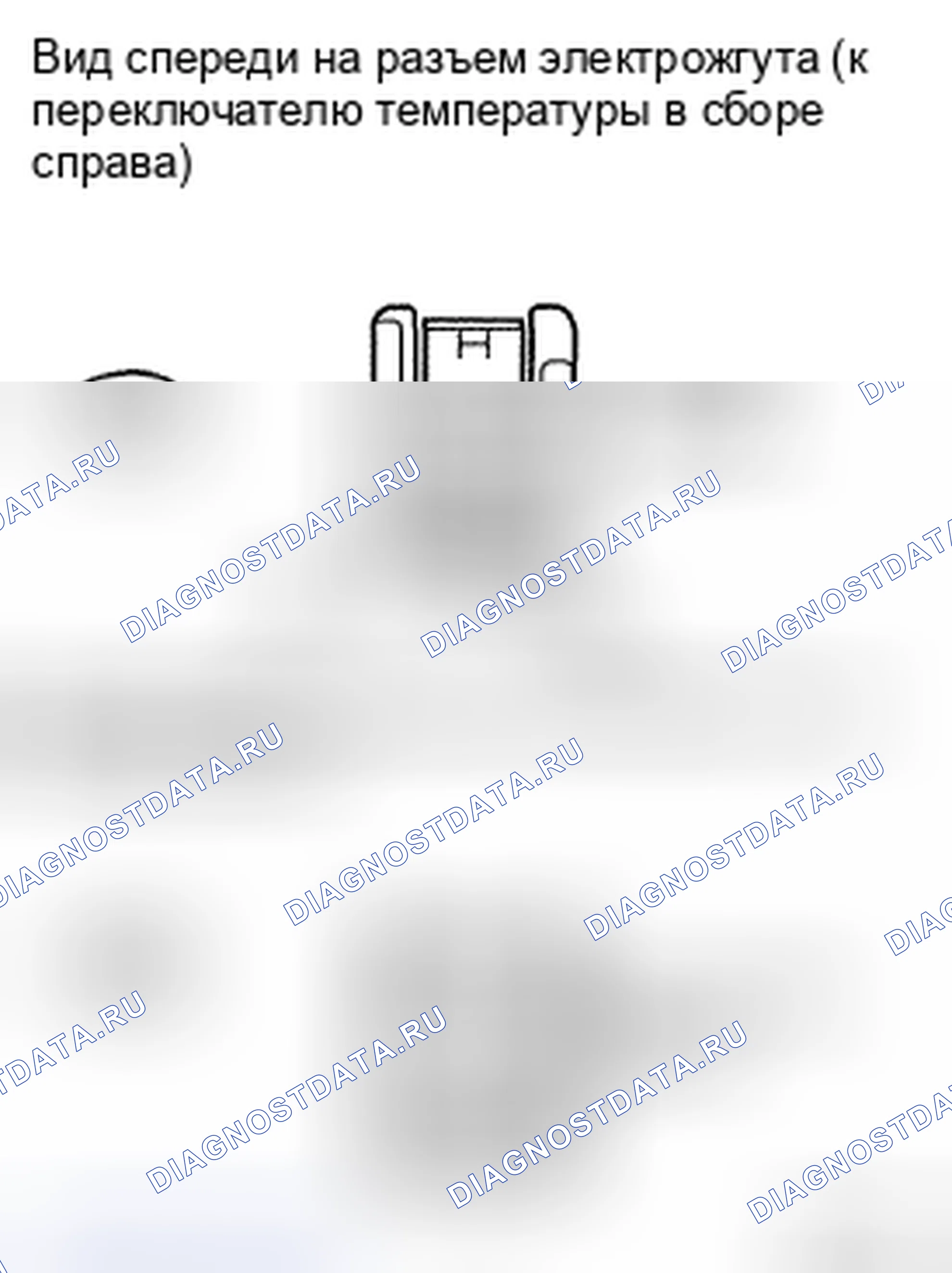 Рис. 109. Toyota Land Cruiser 200