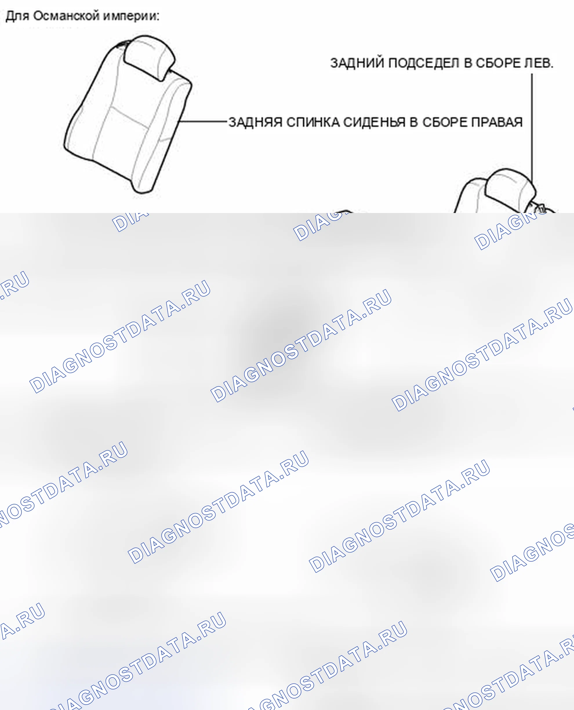 Рис. 150: ИЛЛЮСТРАЦИЯ. Honda Accord IV