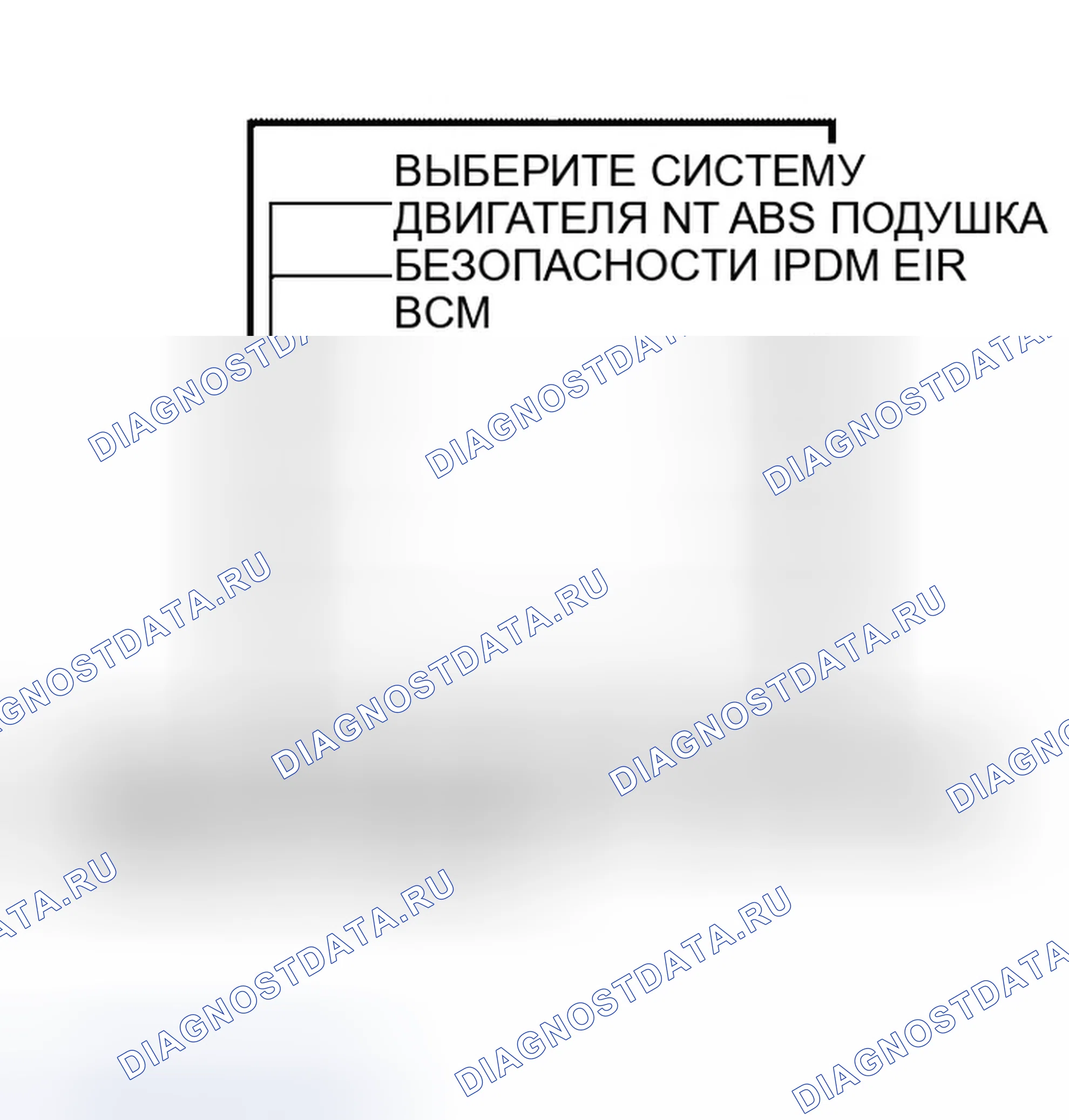 Рис. 146: С CONSULT-II. Infiniti QX56 I