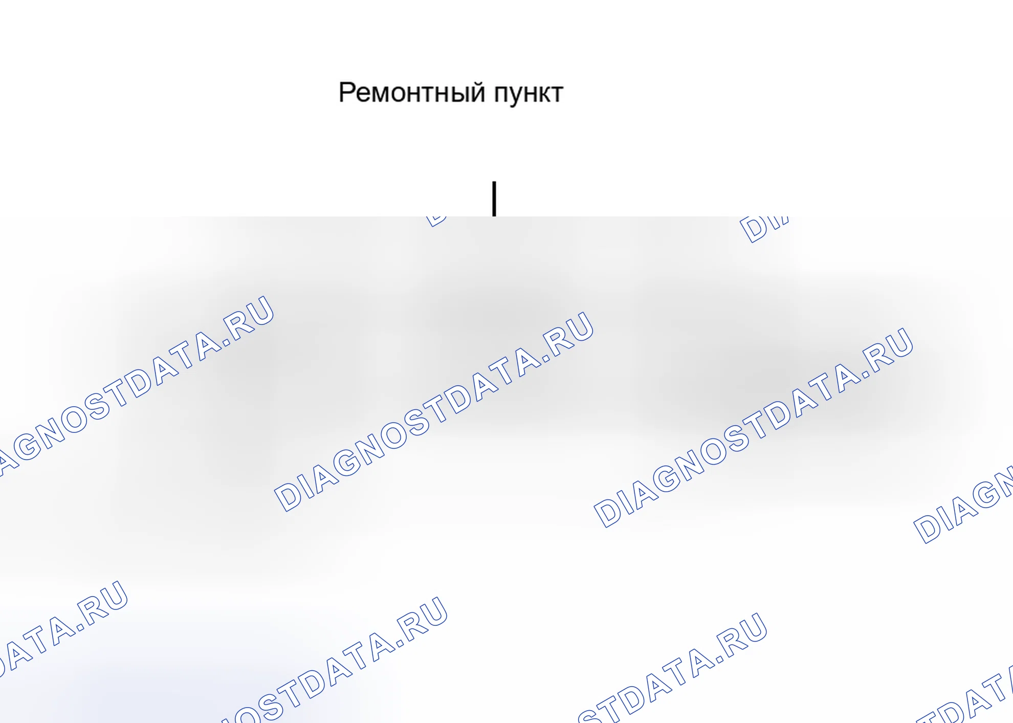 Рис. 44: РЕМОНТ. Toyota Avalon XX30