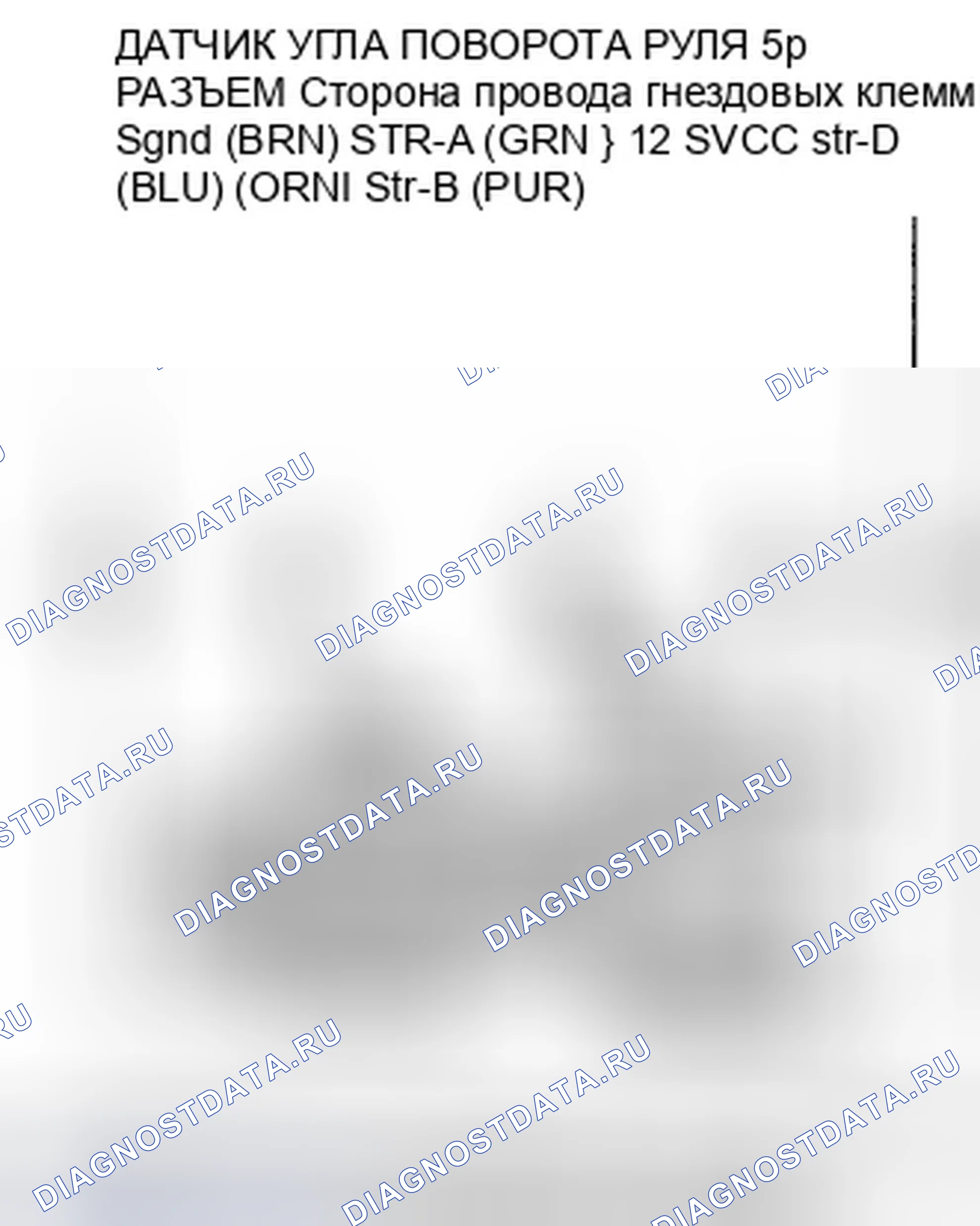 Рис. 17. Honda Accord VIII рестайлинг