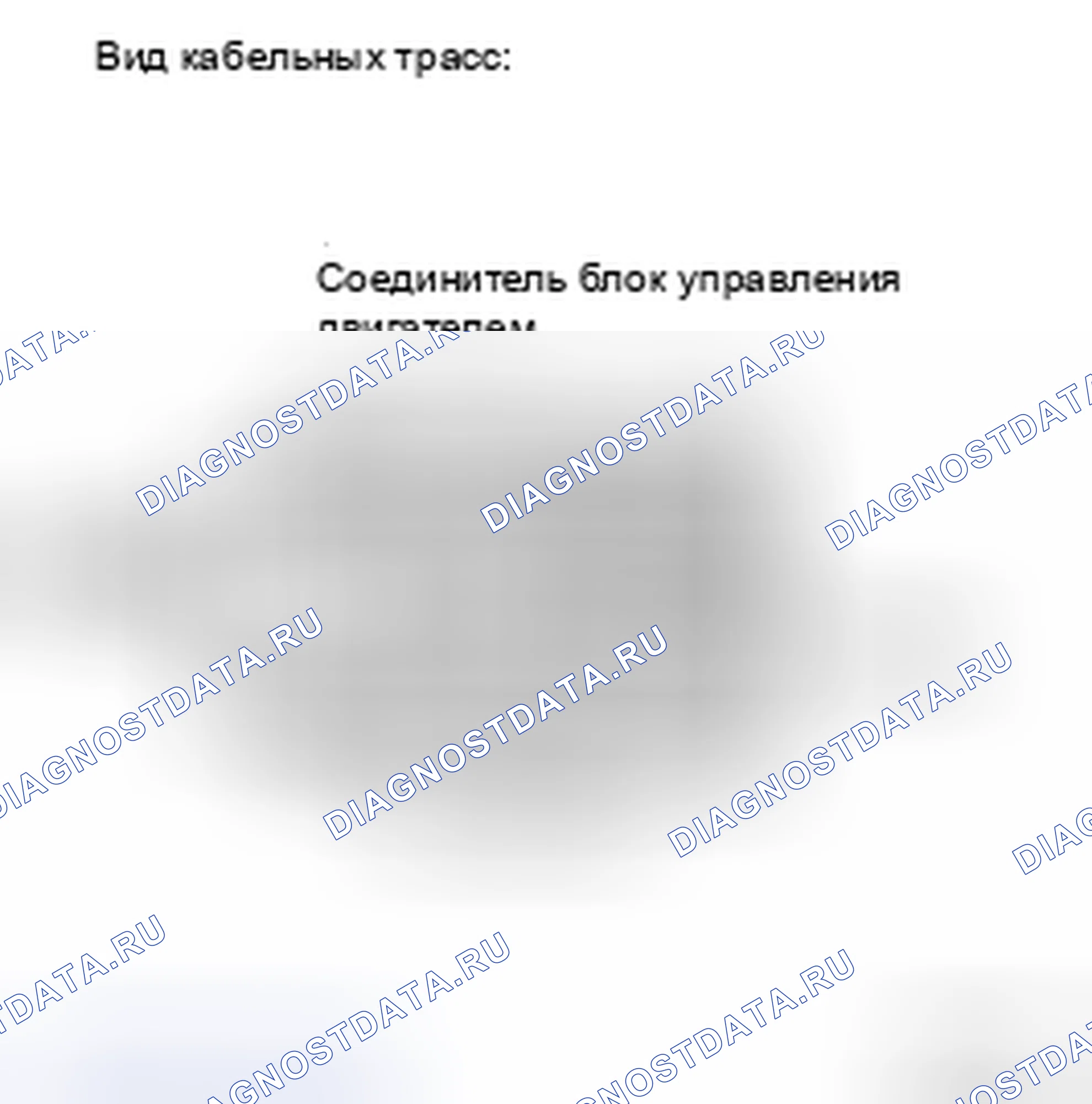 Рис. 96. Haval H5 II
