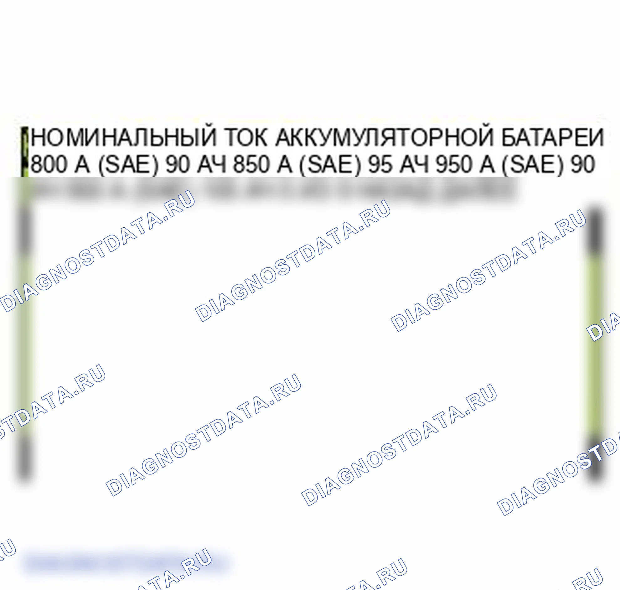 Рис. 6. Jaguar XJ X351 рестайлинг