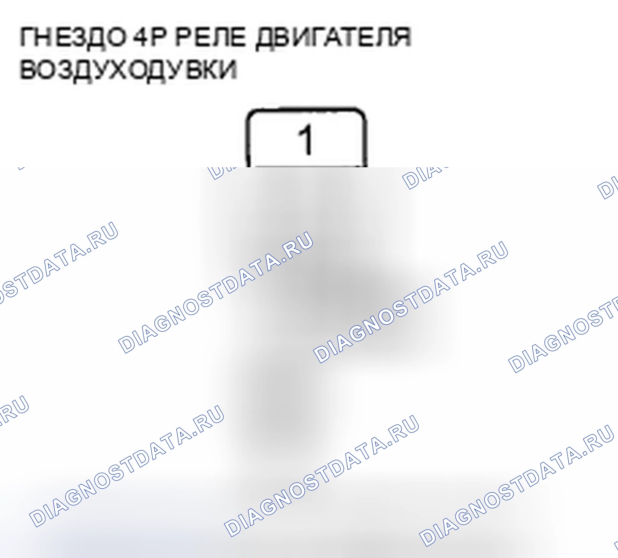 Рис. 143. Honda Accord VIII рестайлинг
