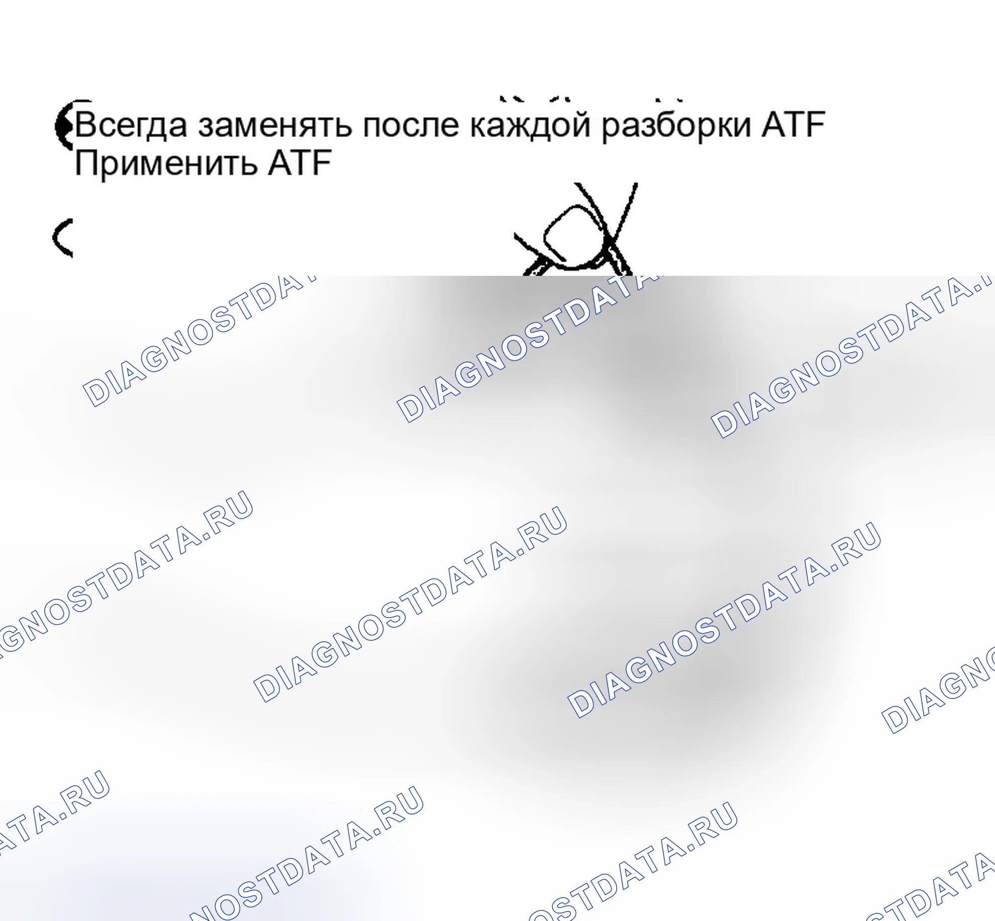 Рис. 214. Infiniti G35 III