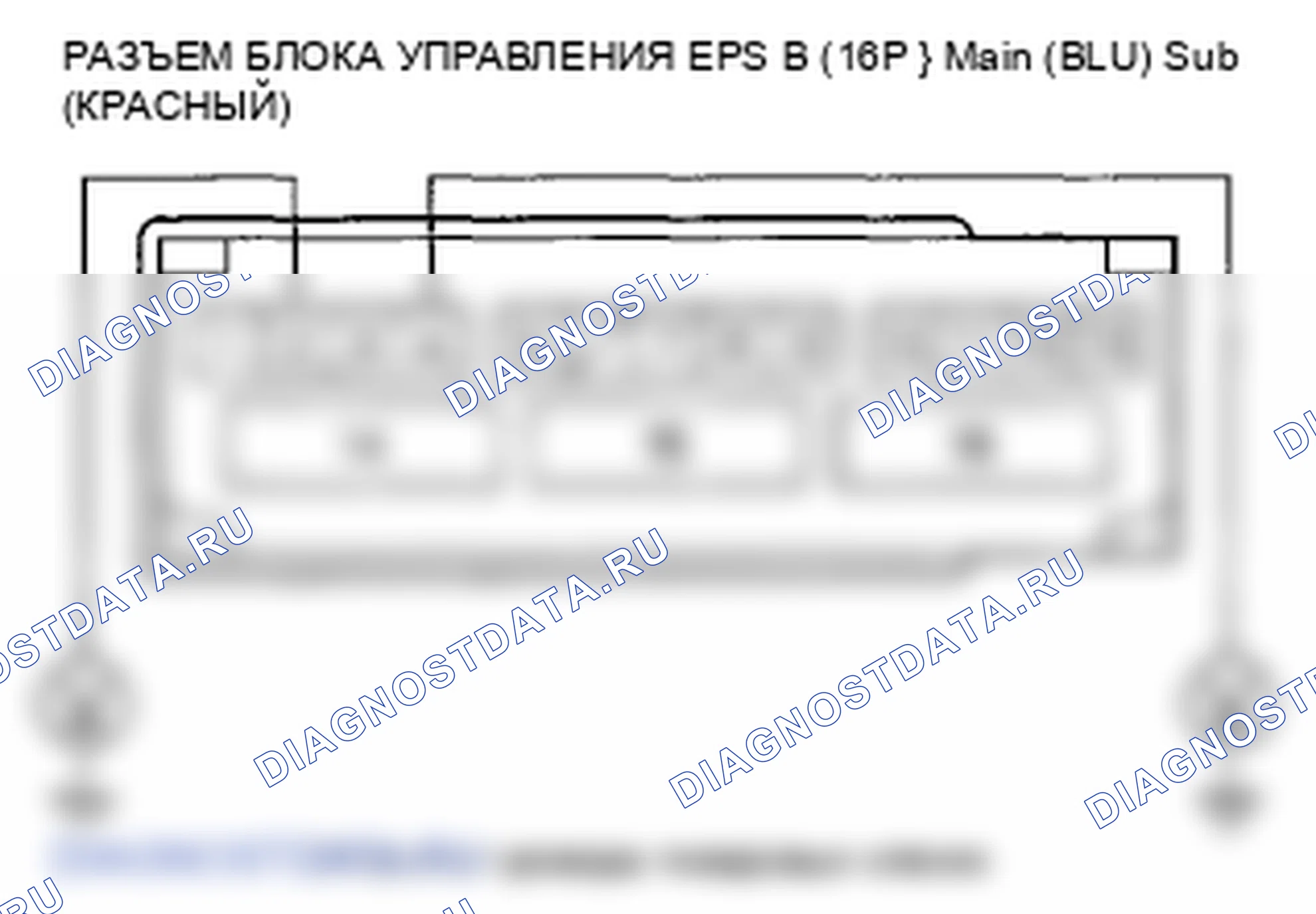 Рис. 50: расшифровка кода ошибки 52-06: Смещение датчика крутящего момента вне диапазона. Honda Fit GE