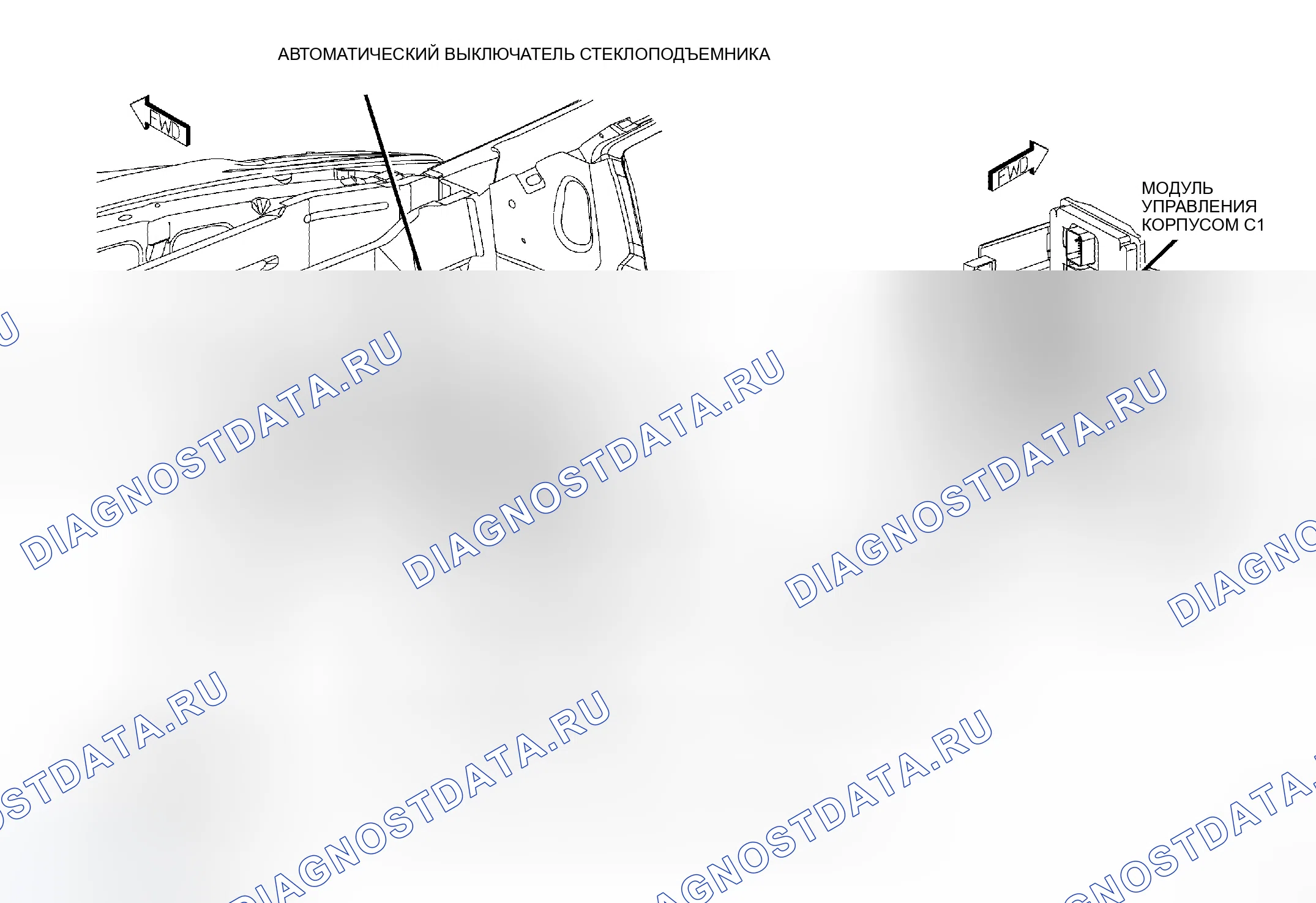 Рис. 70. Dodge Caravan IV