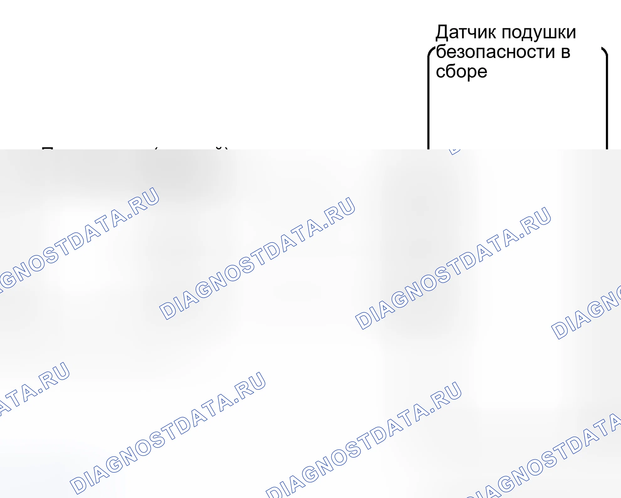 Рис. 94: электросхема. Toyota Avalon XX20 рестайлинг