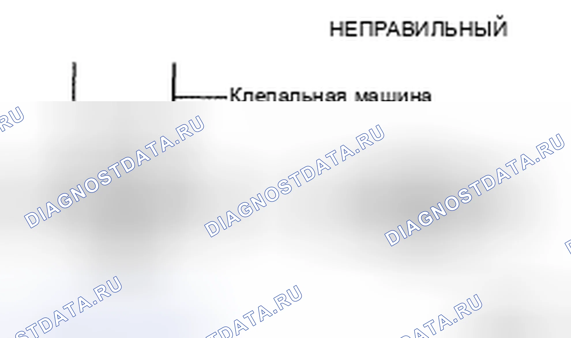 Рис. 140. Toyota RAV4 III
