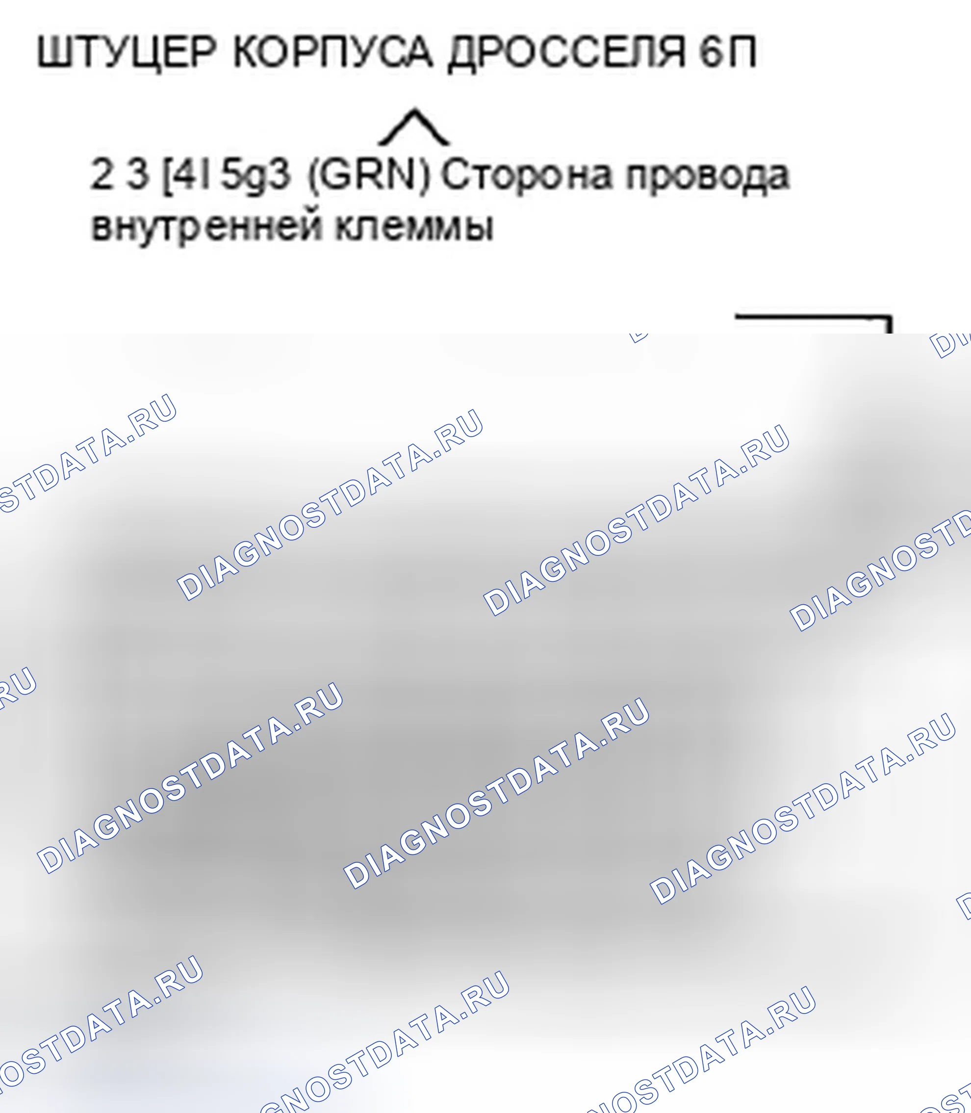 Рис. 1148: P2118 расшифровка кода ошибки: Проблема диапазона тока/производительности привода дроссельной заслонки. Honda Accord VIII
