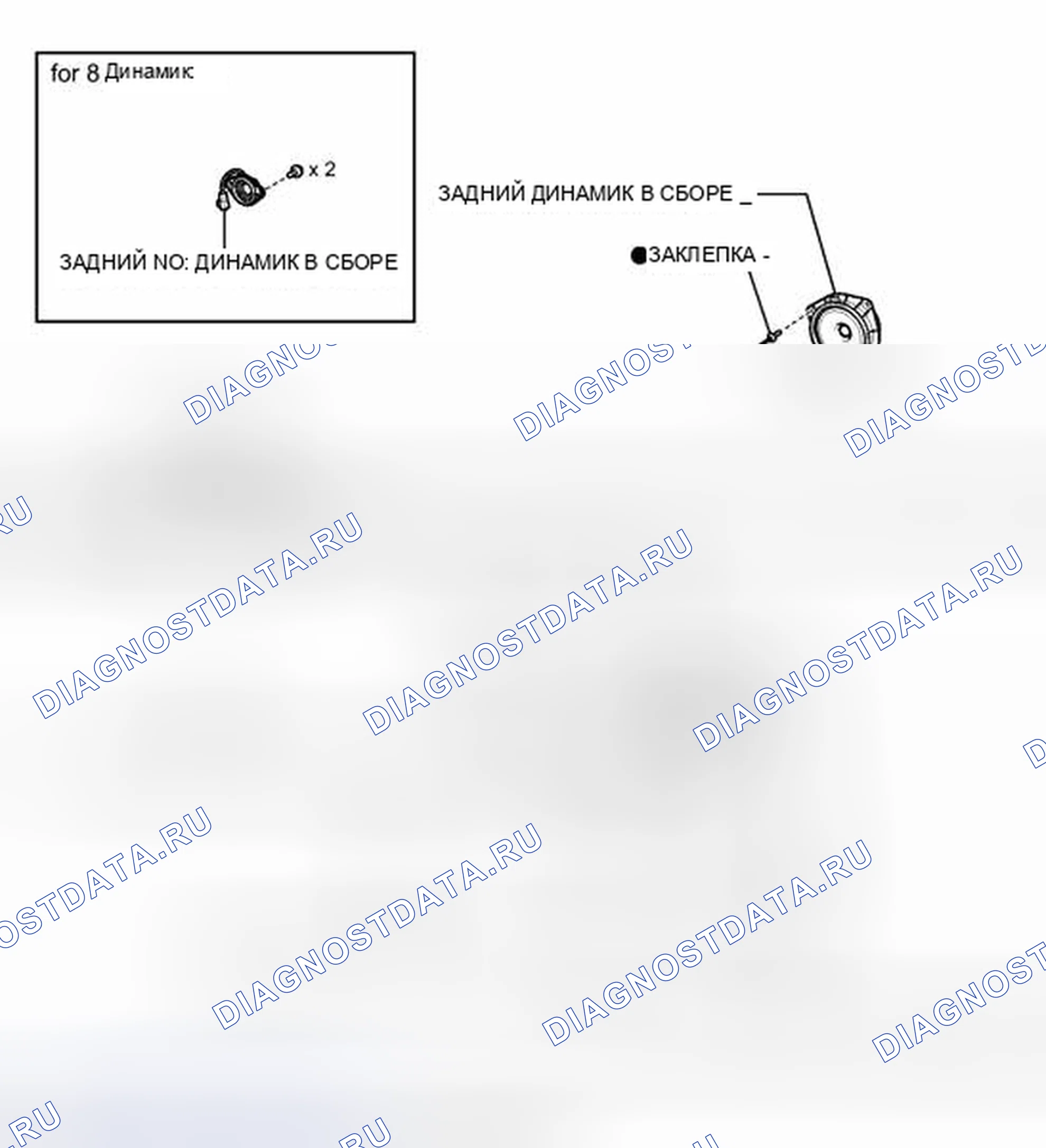 Рис. 125: ИЛЛЮСТРАЦИЯ. Toyota Prius V I