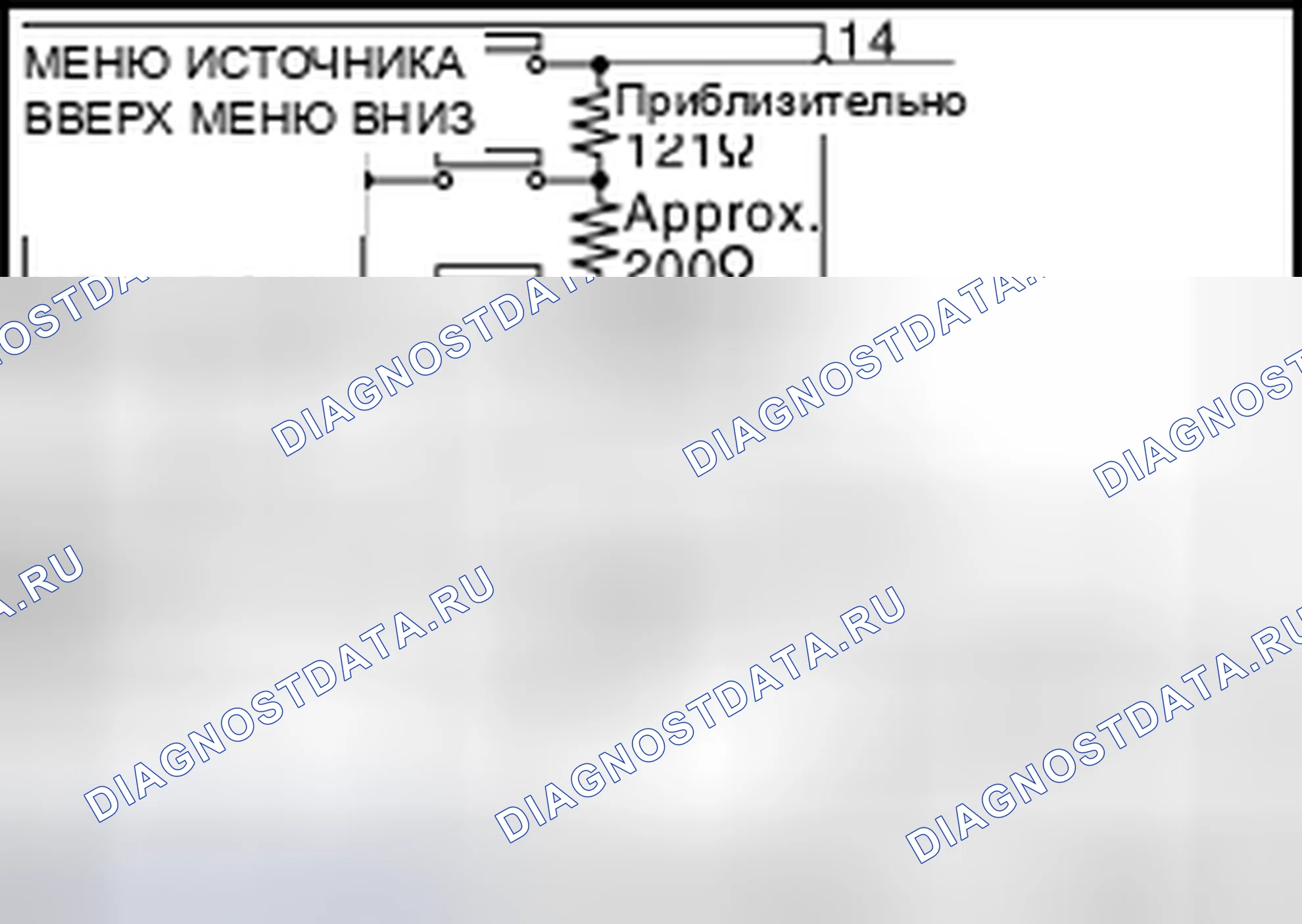 Рис. 27: С ПОМОЩЬЮ ГРОМКОЙ ТЕЛЕФОННОЙ СИСТЕМЫ: Проверка компонентов. Infiniti EX37 I