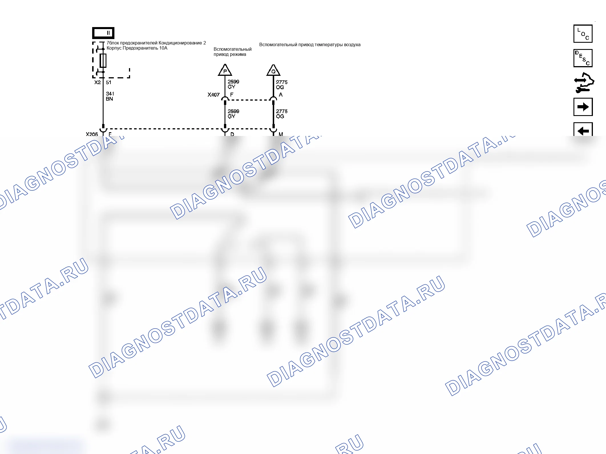 Рис. 8. GMC Savana H1500 