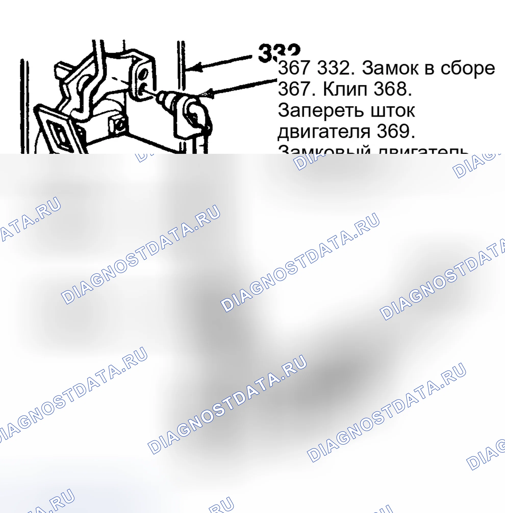 Рис. 17. GMC Rally G3500 