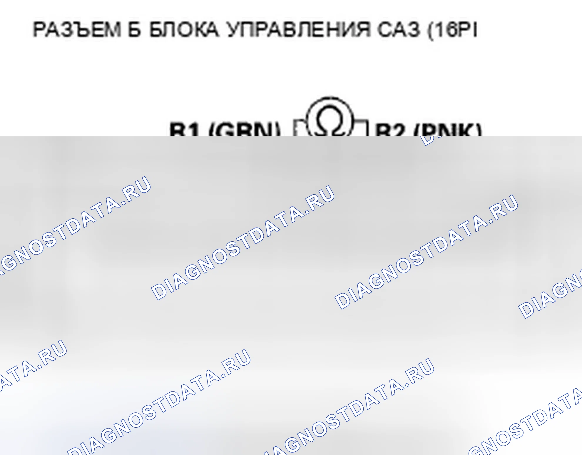 Рис. 65: расшифровка кода ошибки 71-04: Датчик угла двигателя (контрольные сигналы). Honda Fit GE