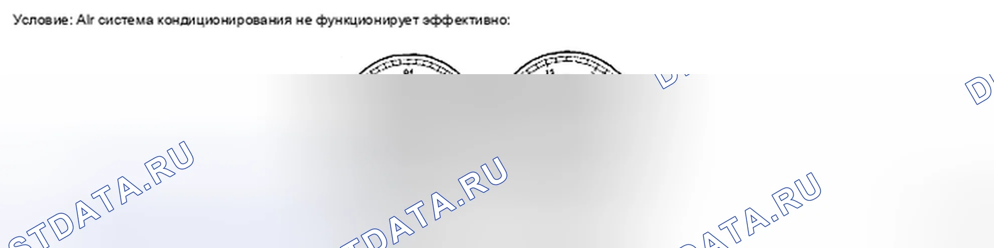 Рис. 73. Kia Soul II рестайлинг