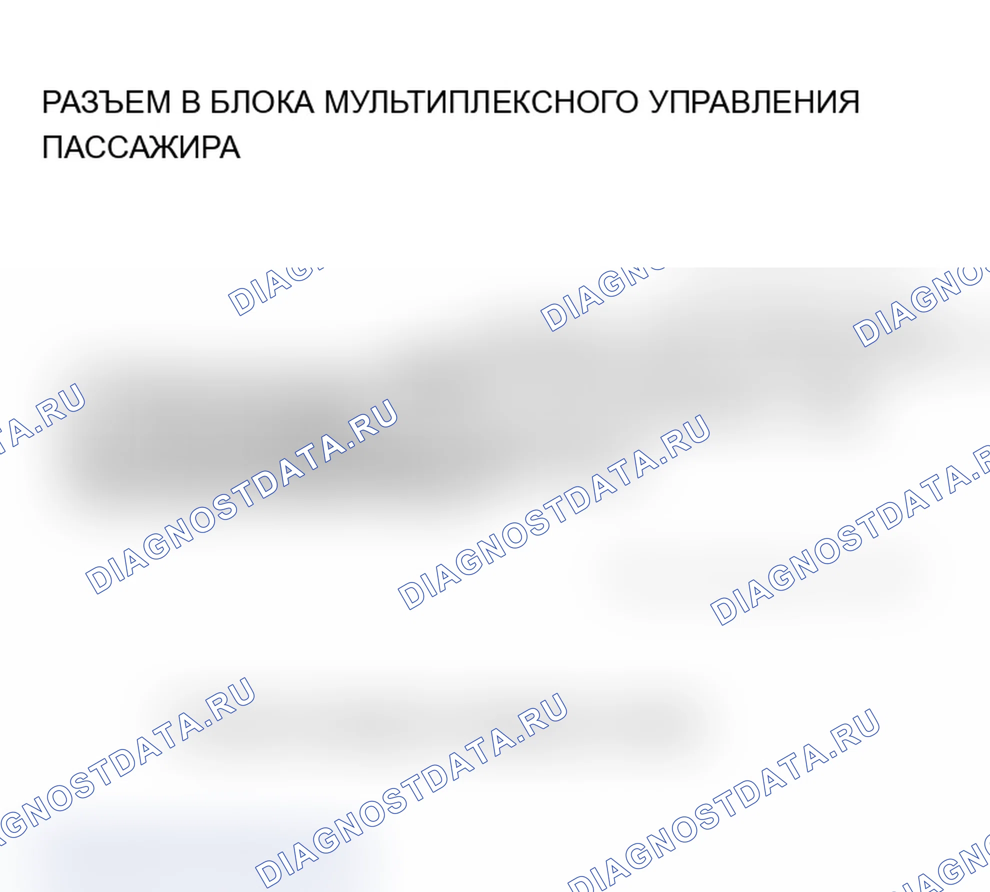 Рис. 47. Acura MDX I