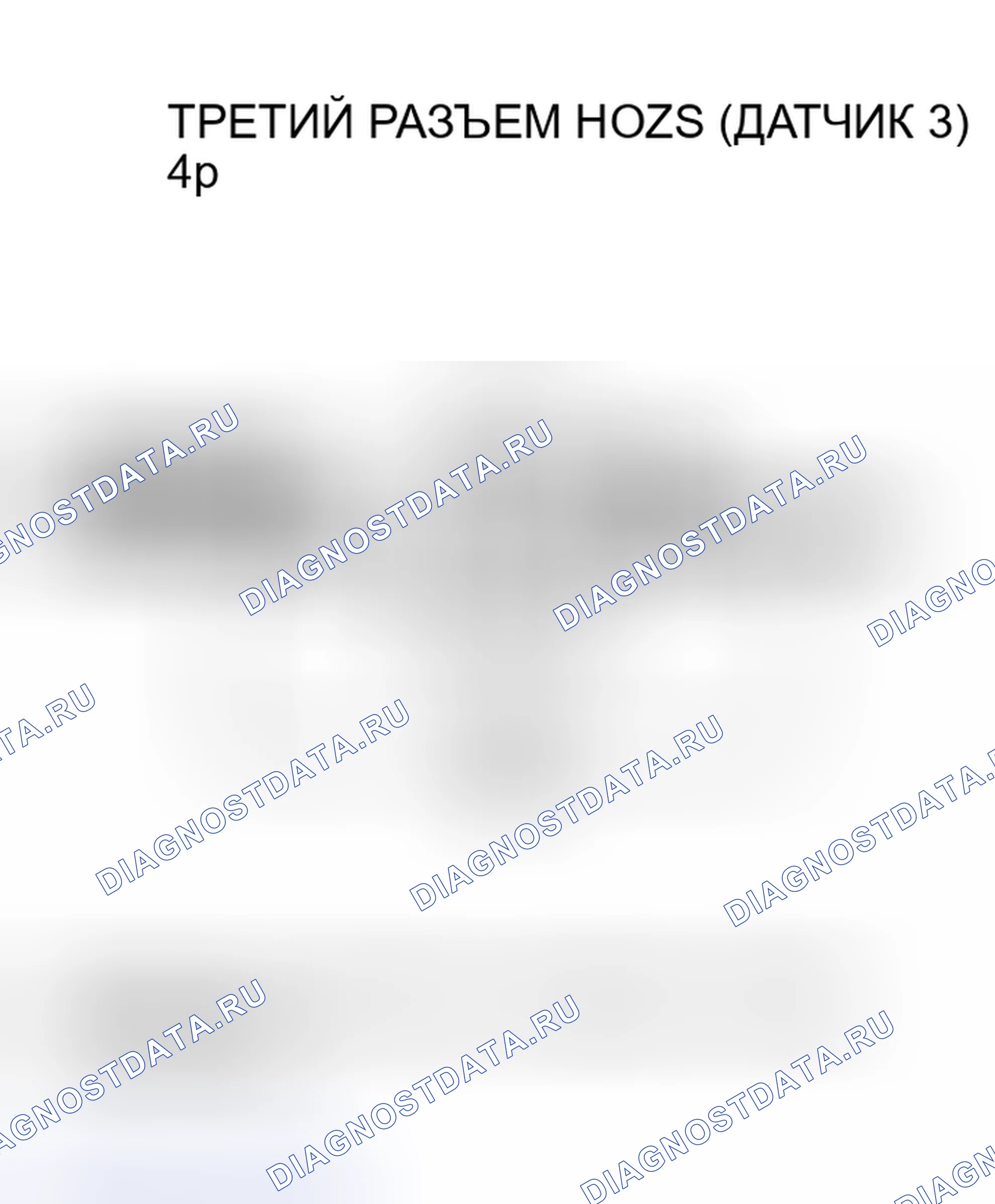Рис. 99. Honda Insight I