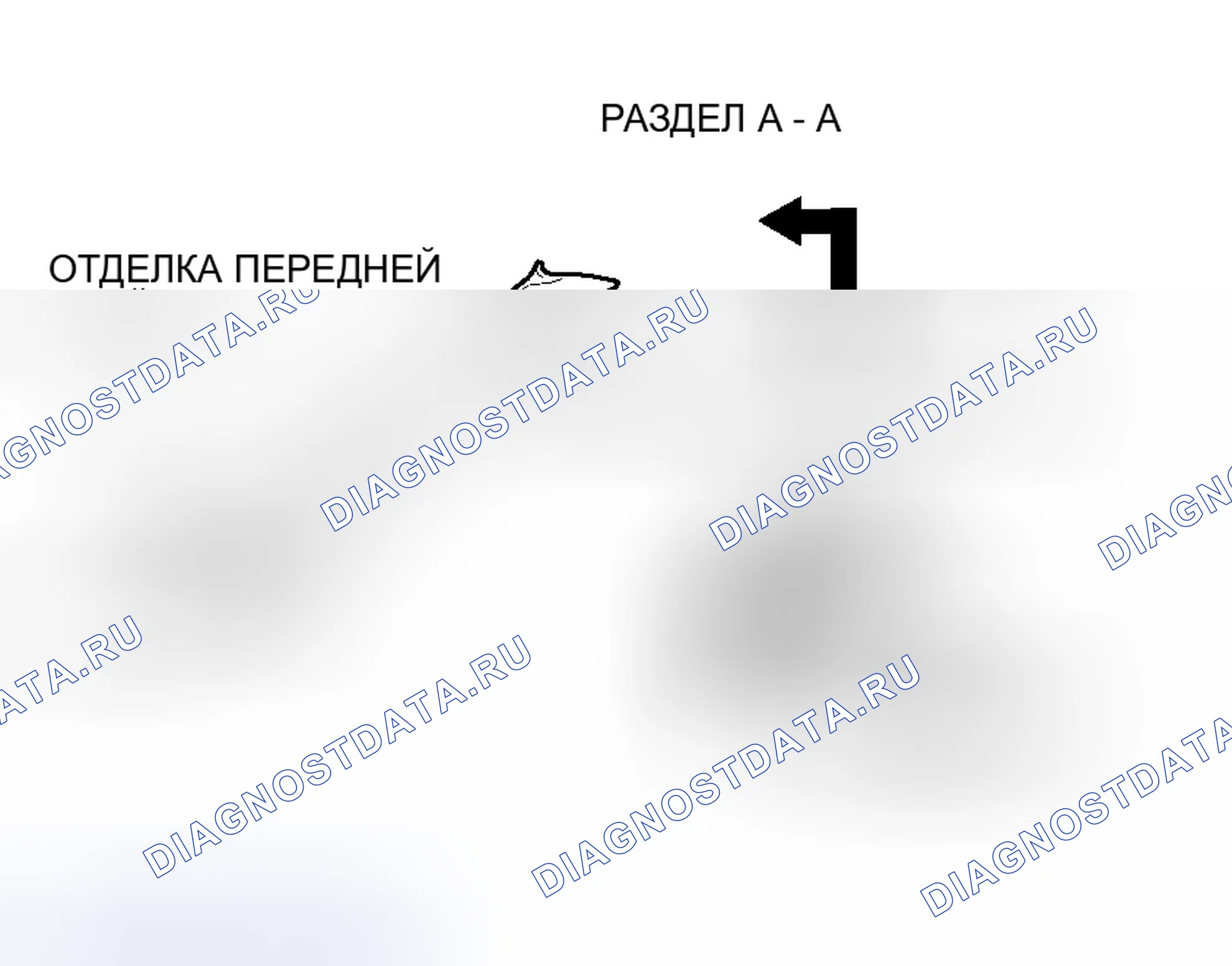 Рис. 36: < < A > > СНЯТИЕ облицовки ПЕРЕДНЕЙ СТОЙКИ. Honda Envix I