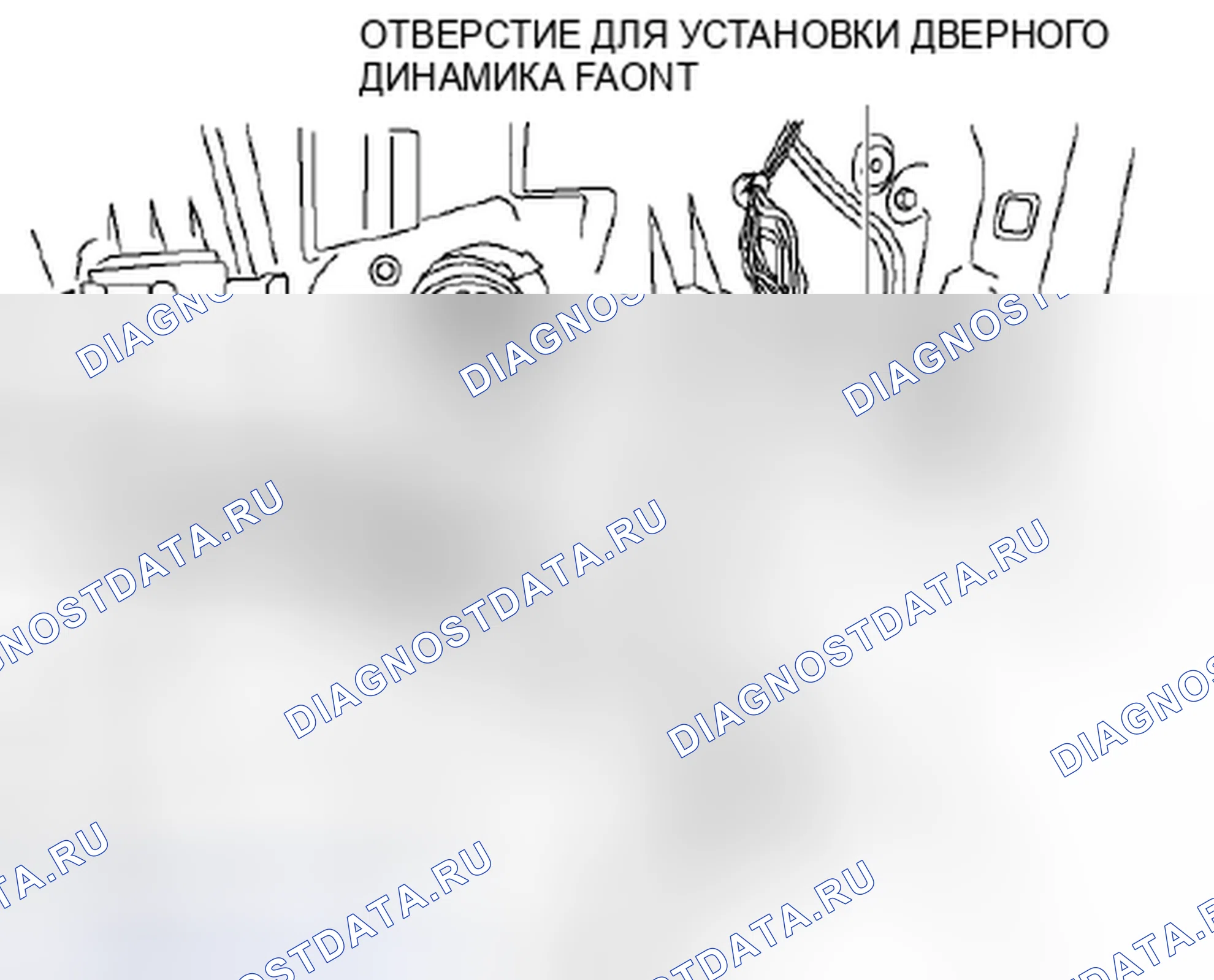 Рис. 65: Передняя дверь. Honda Civic IX рестайлинг