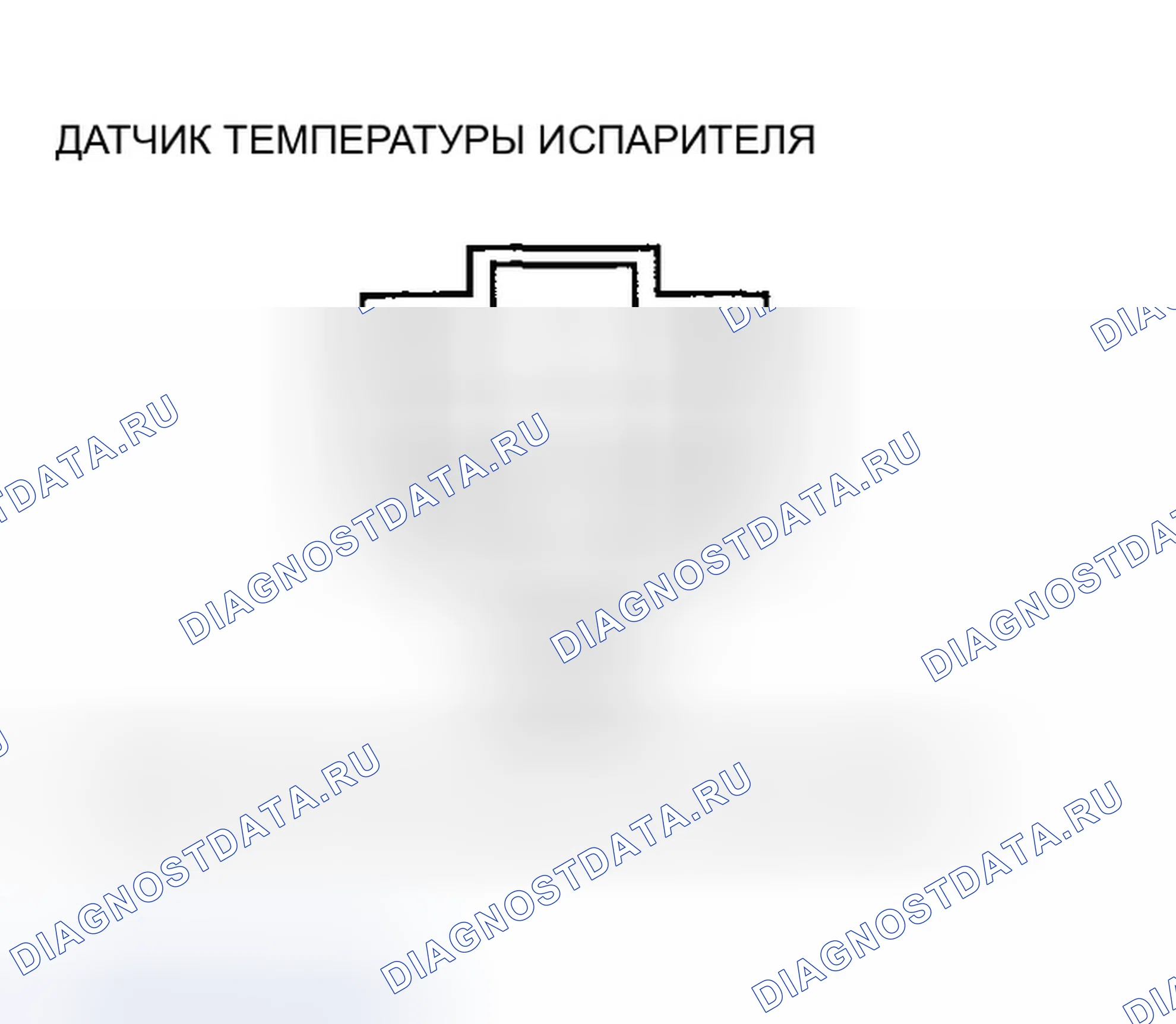 Рис. 26: расшифровка кода ошибки 14: Разрыв в цепи датчика температуры испарителя. Honda CR-V II рестайлинг