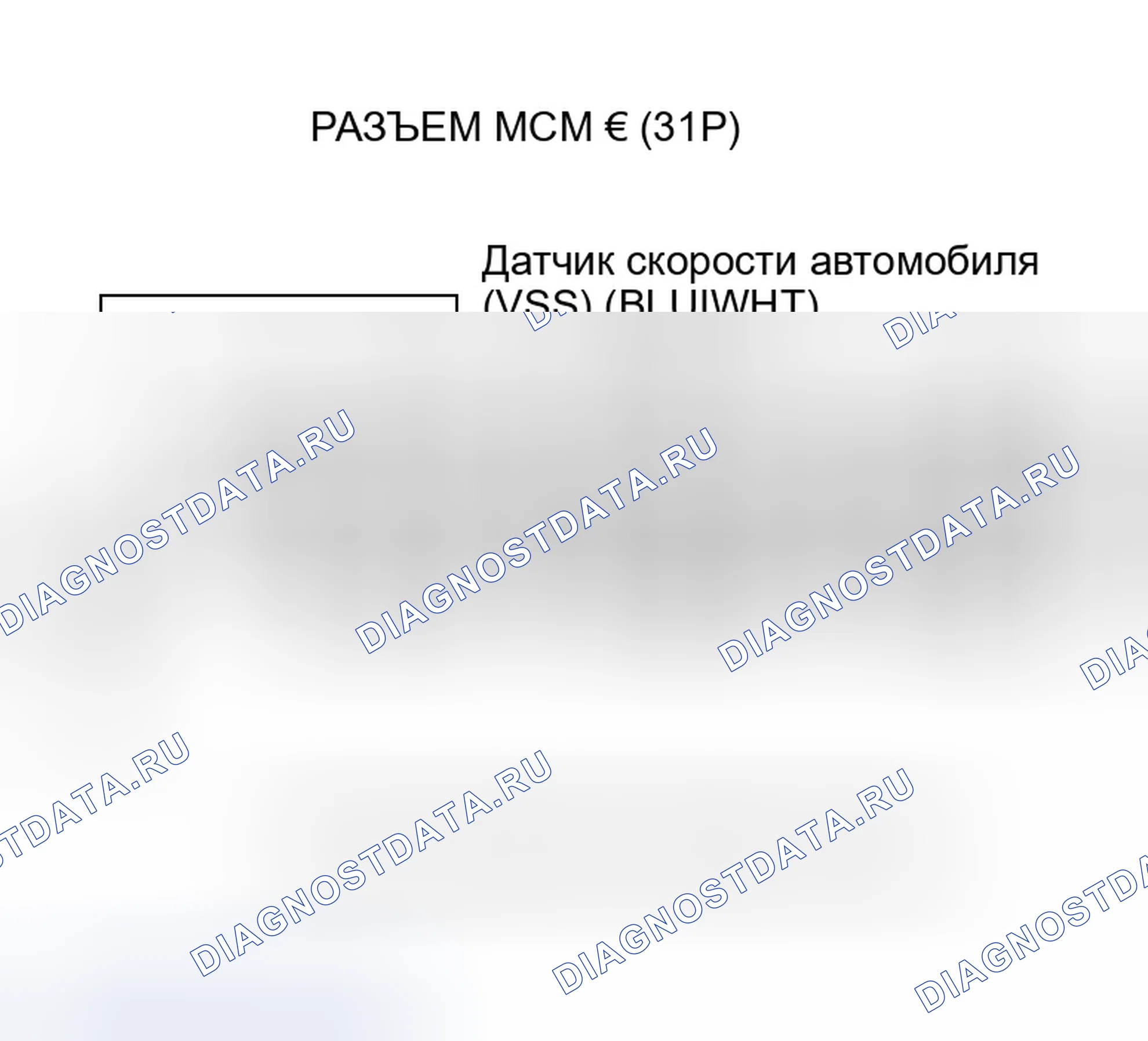 Рис. 542. Honda Insight ZE1