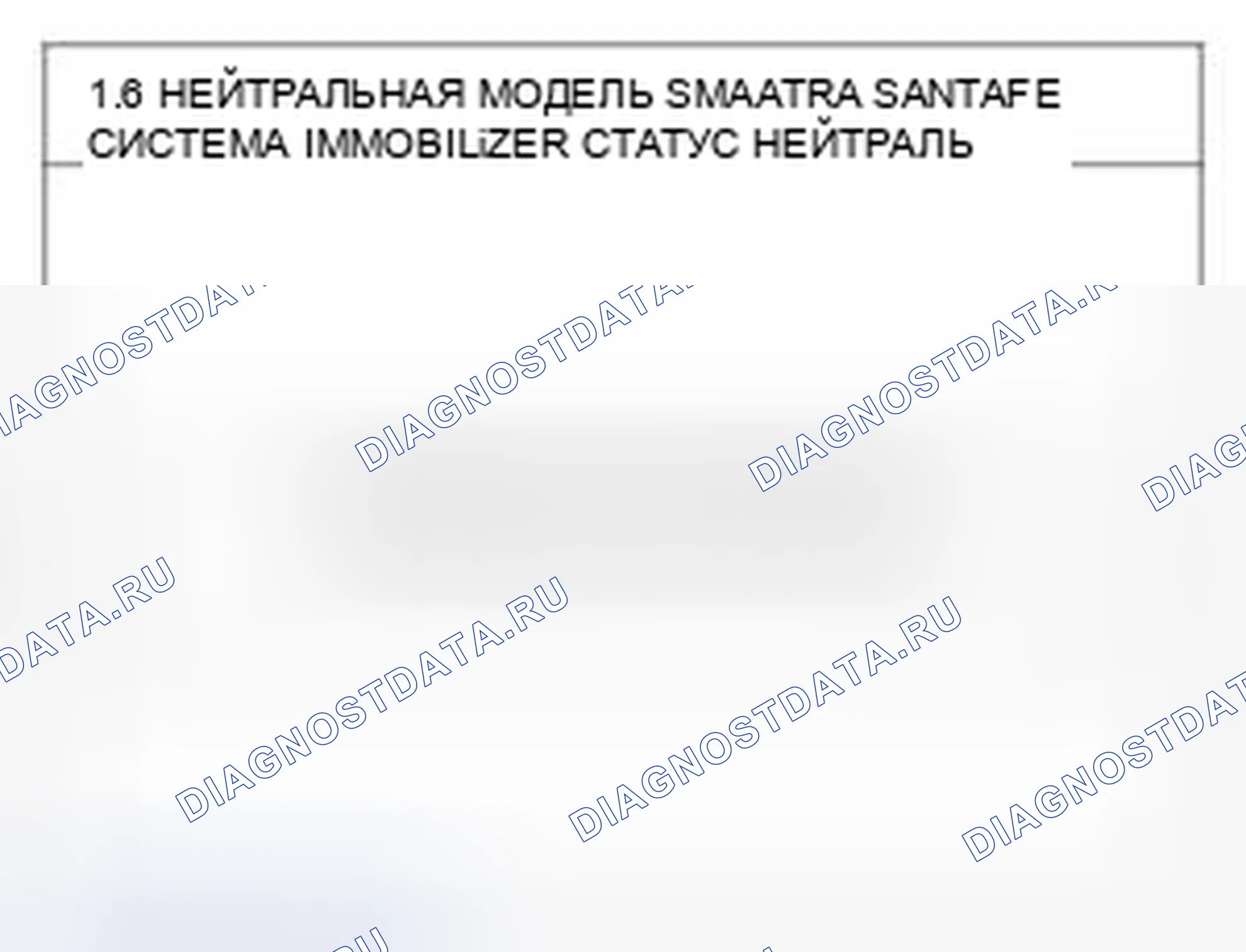 Рис. 46. Hyundai Santa Fe II рестайлинг