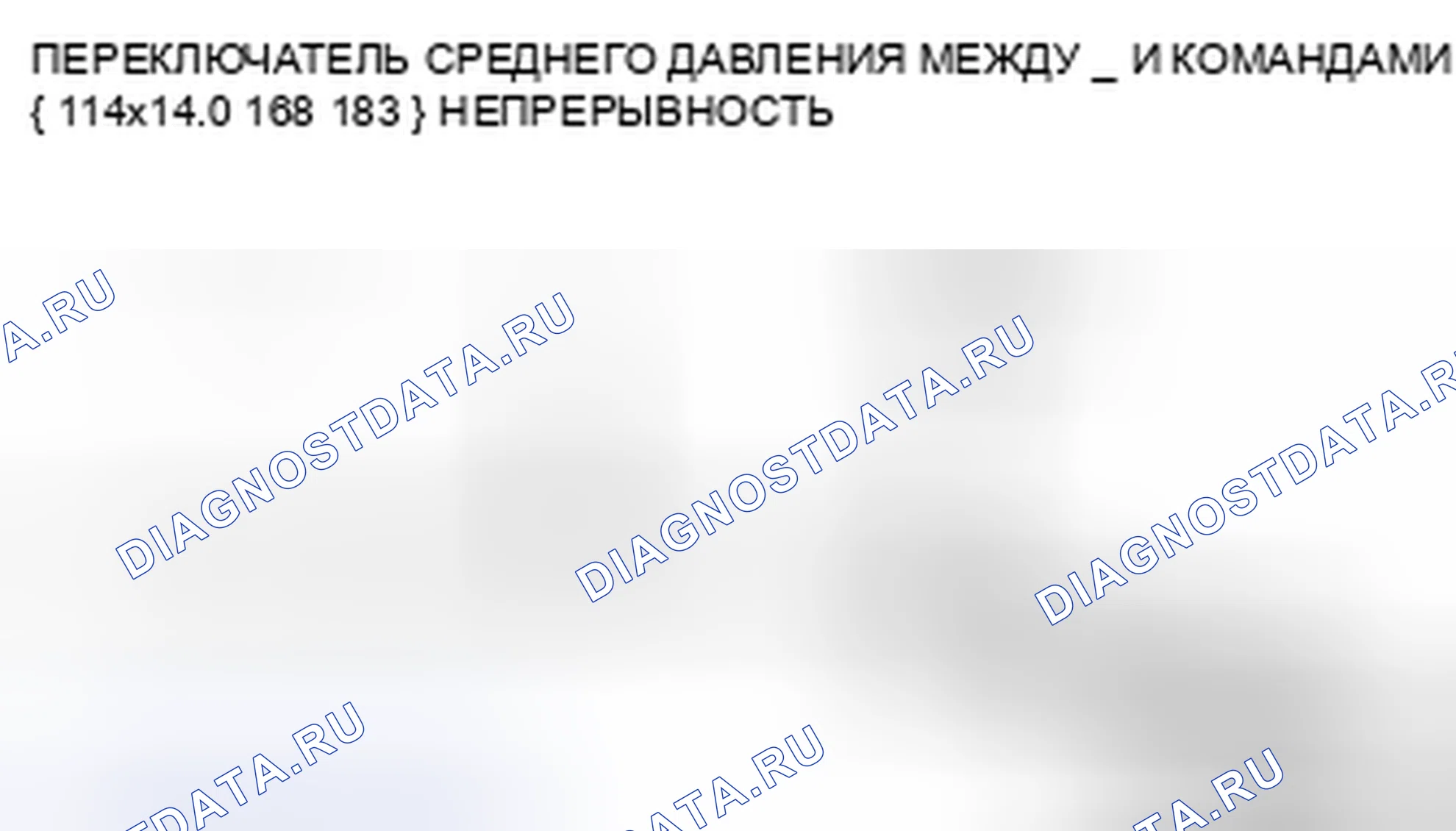 Рис. 98. Mazda CX-7 I